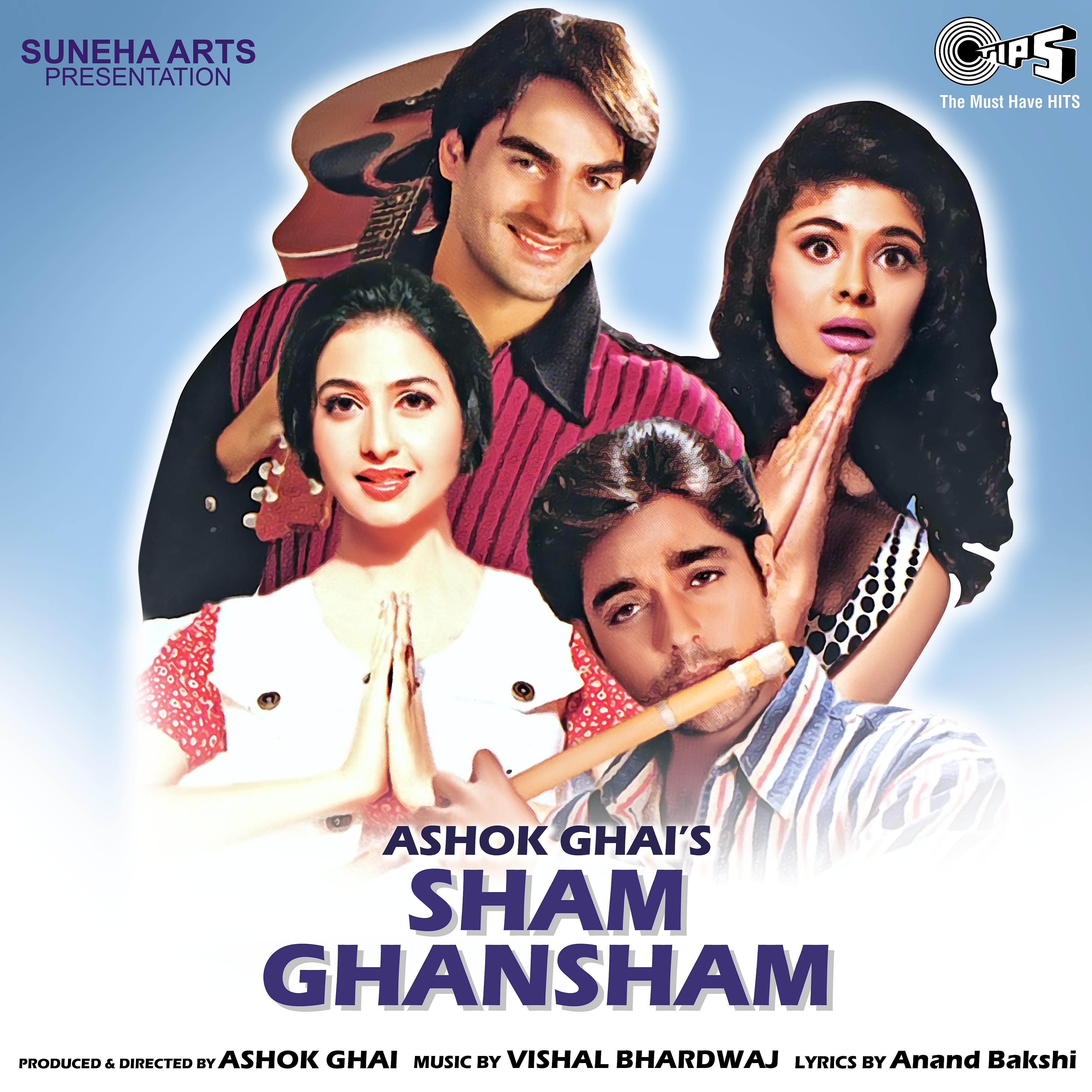 Постер альбома Sham Ghansham (Original Motion Picture Soundtrack)