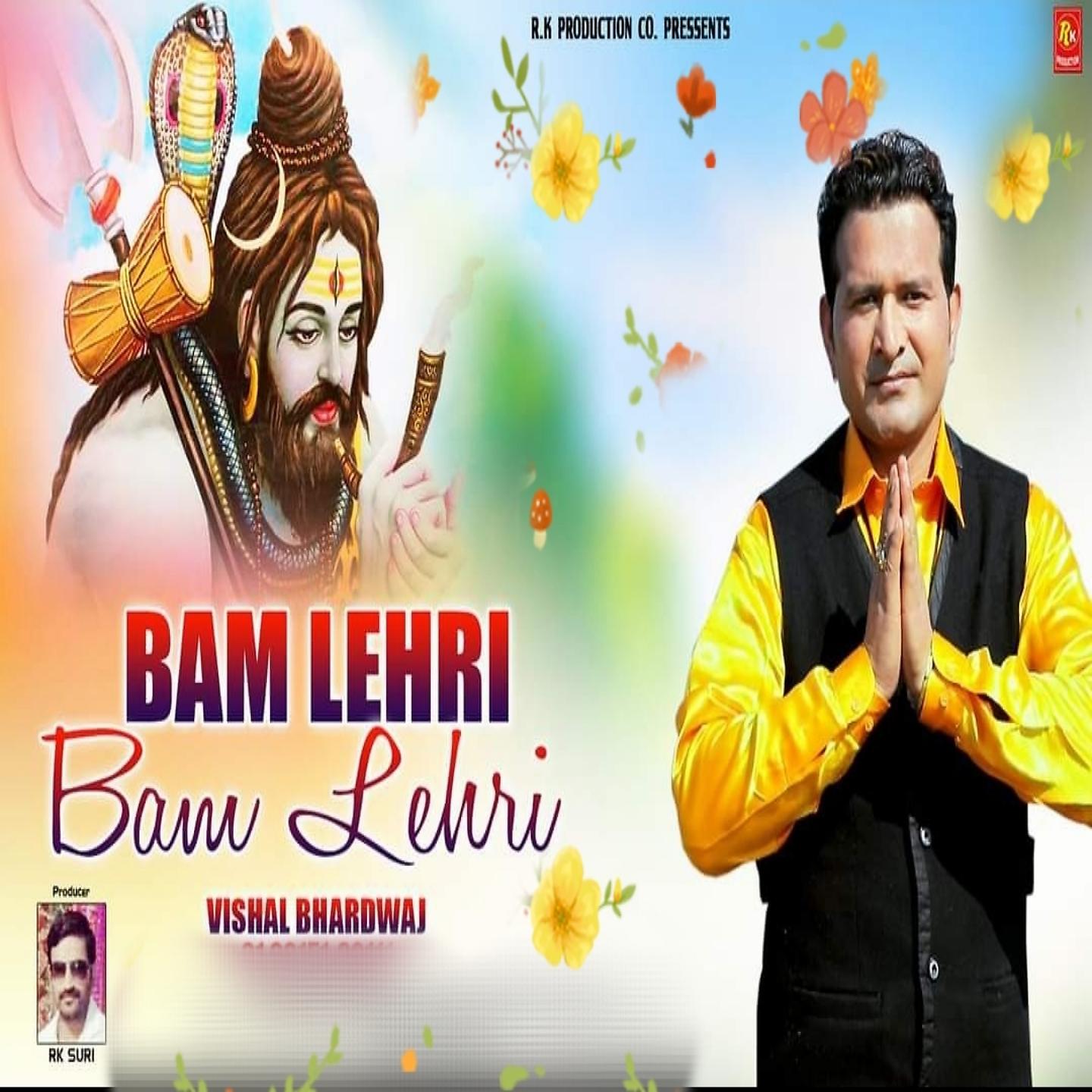 Постер альбома Bam Lehri