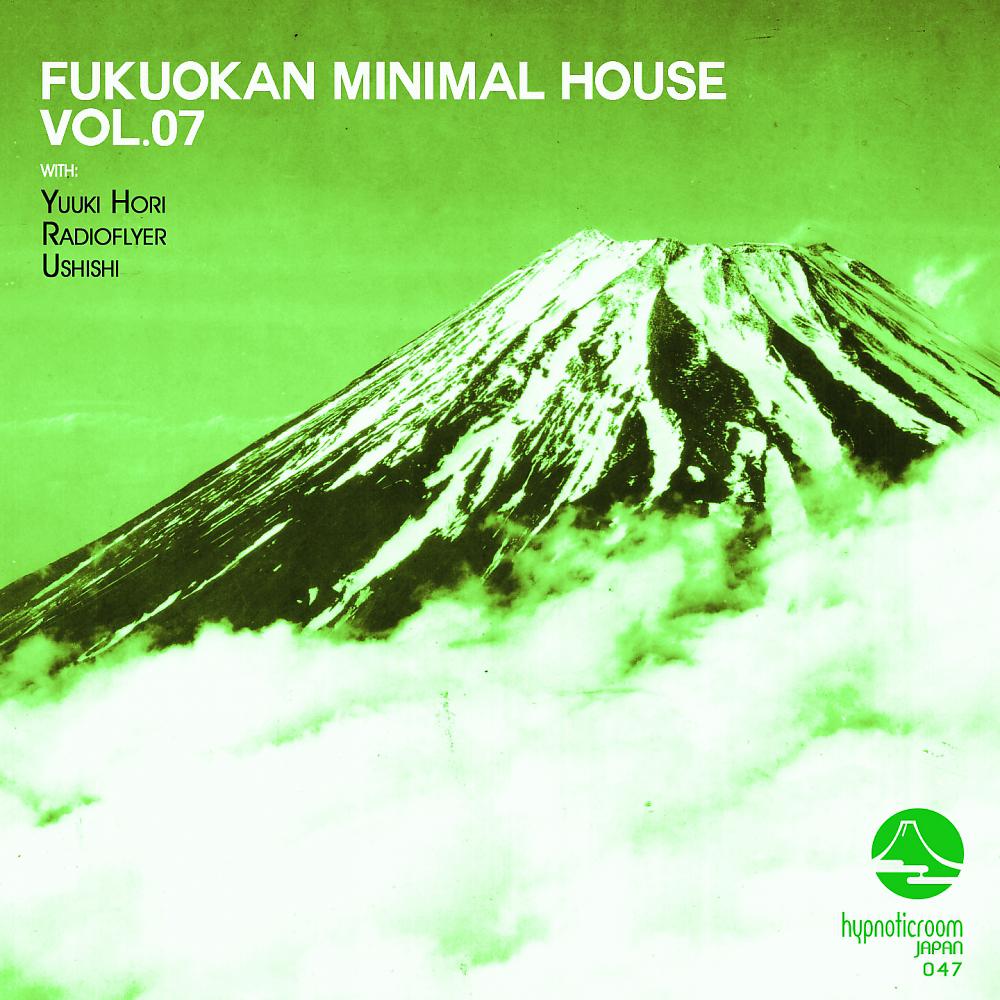 Постер альбома Fukuokan Minimal House, Vol. 7