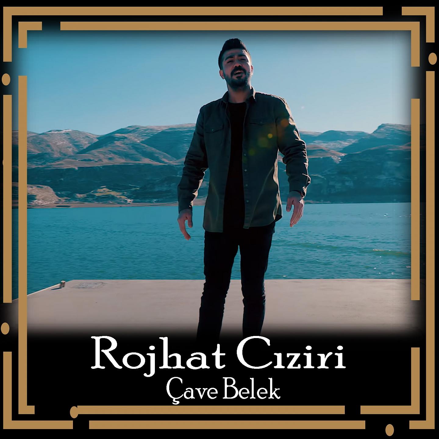 Постер альбома Çave Belek