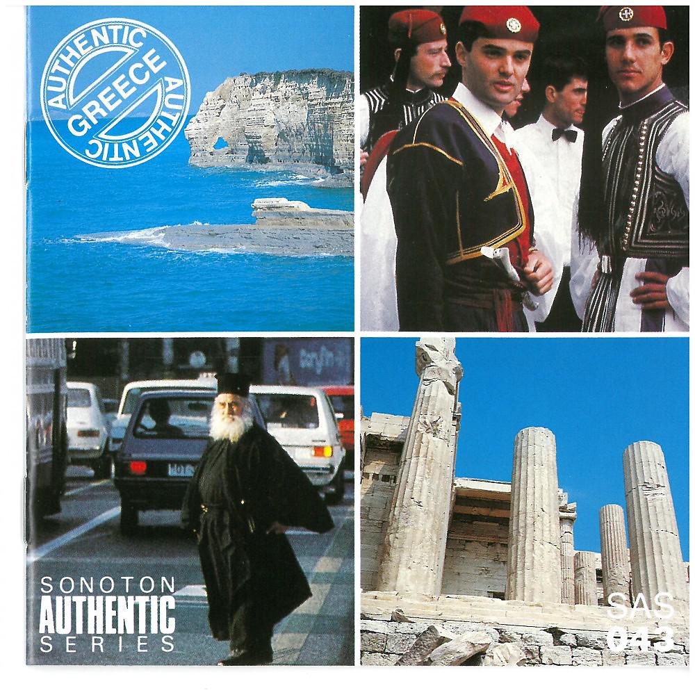 Постер альбома Authentic Greece