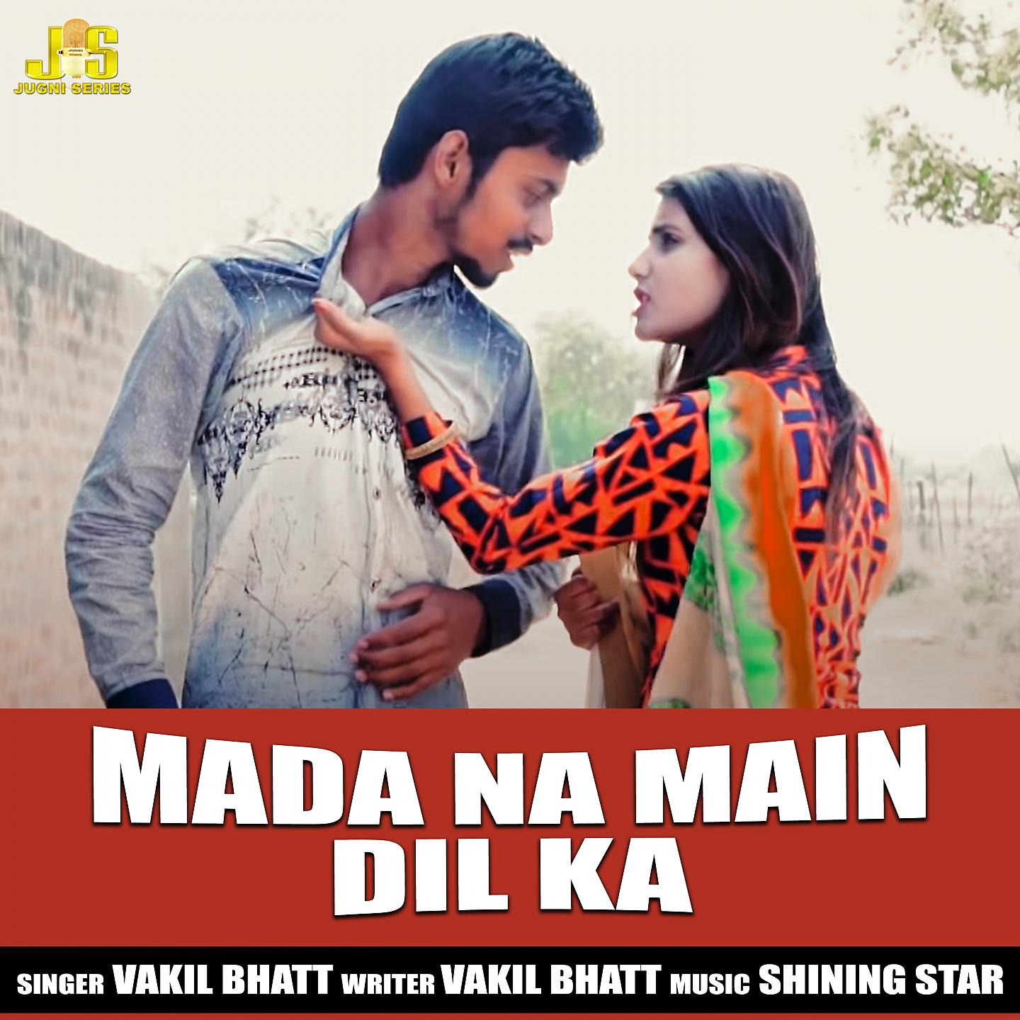 Постер альбома Mada Na Main Dil Ka