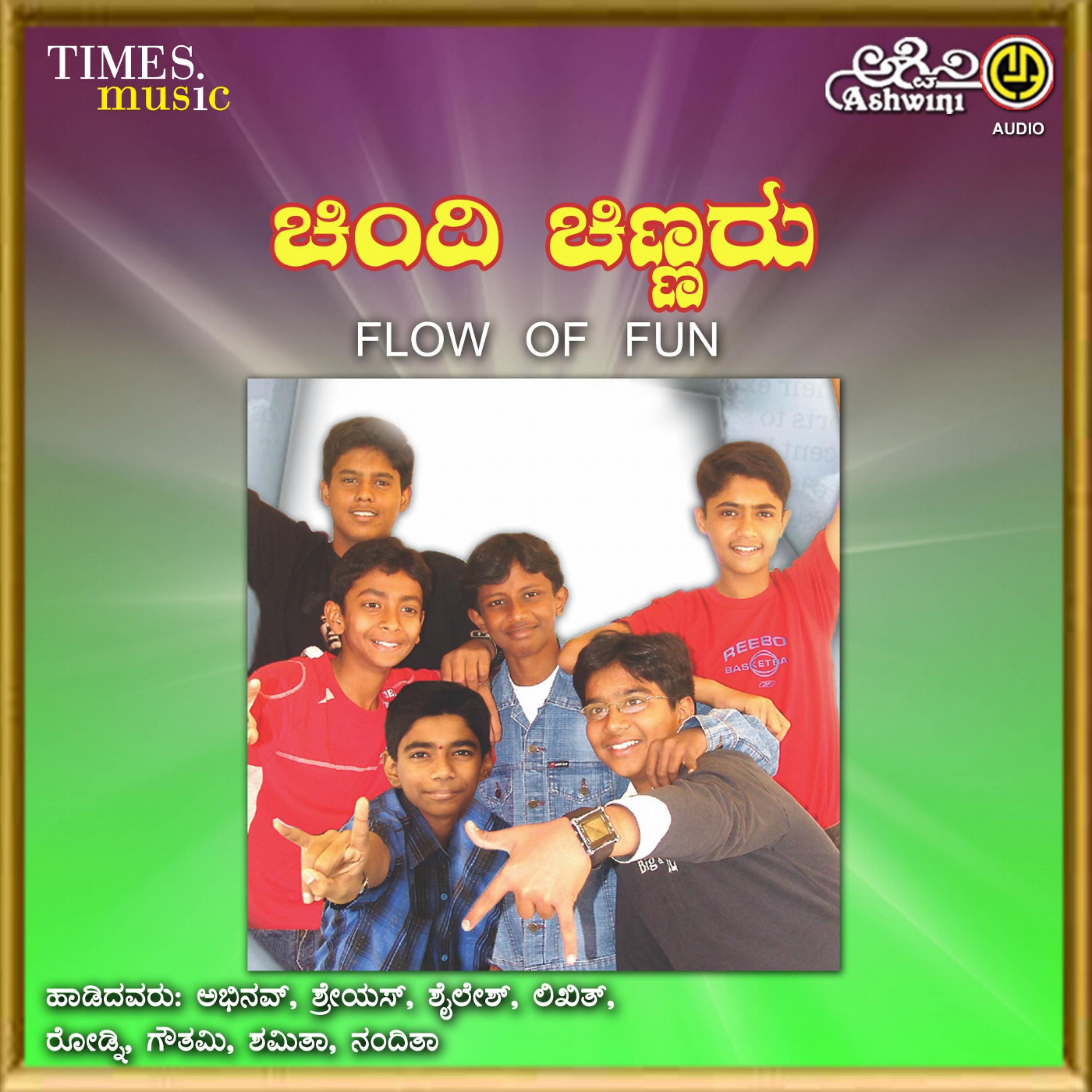 Постер альбома Chindi Chinnaru Flow Of Fun
