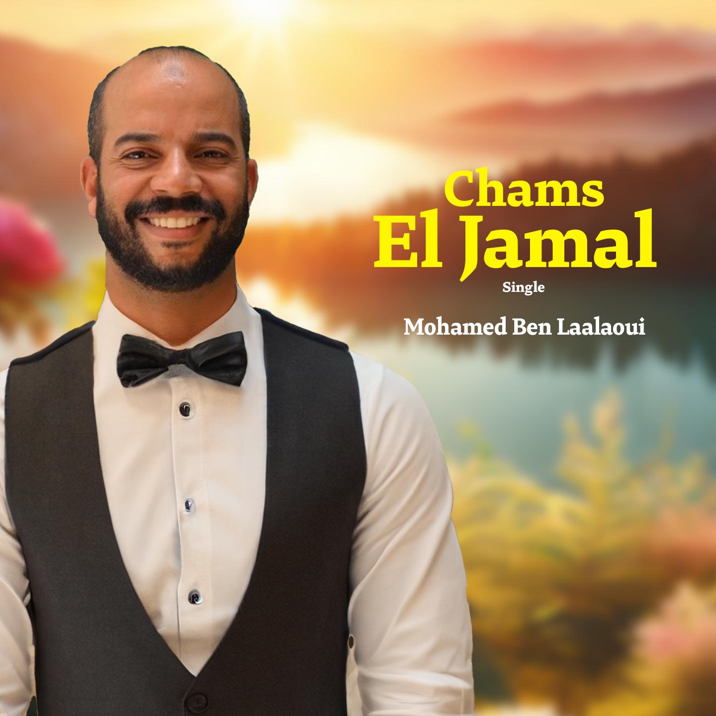 Постер альбома Chams El Jamal
