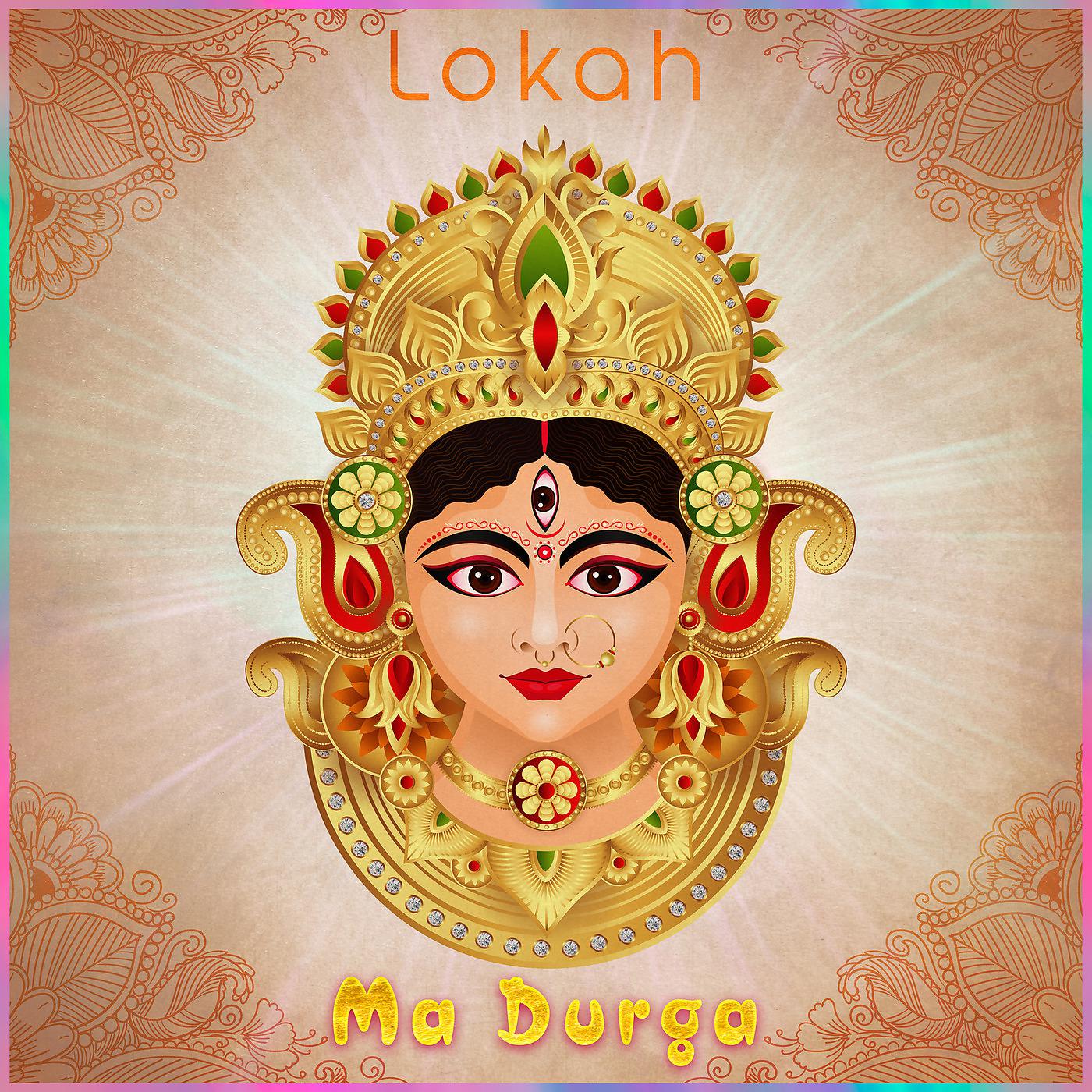 Постер альбома Ma Durga