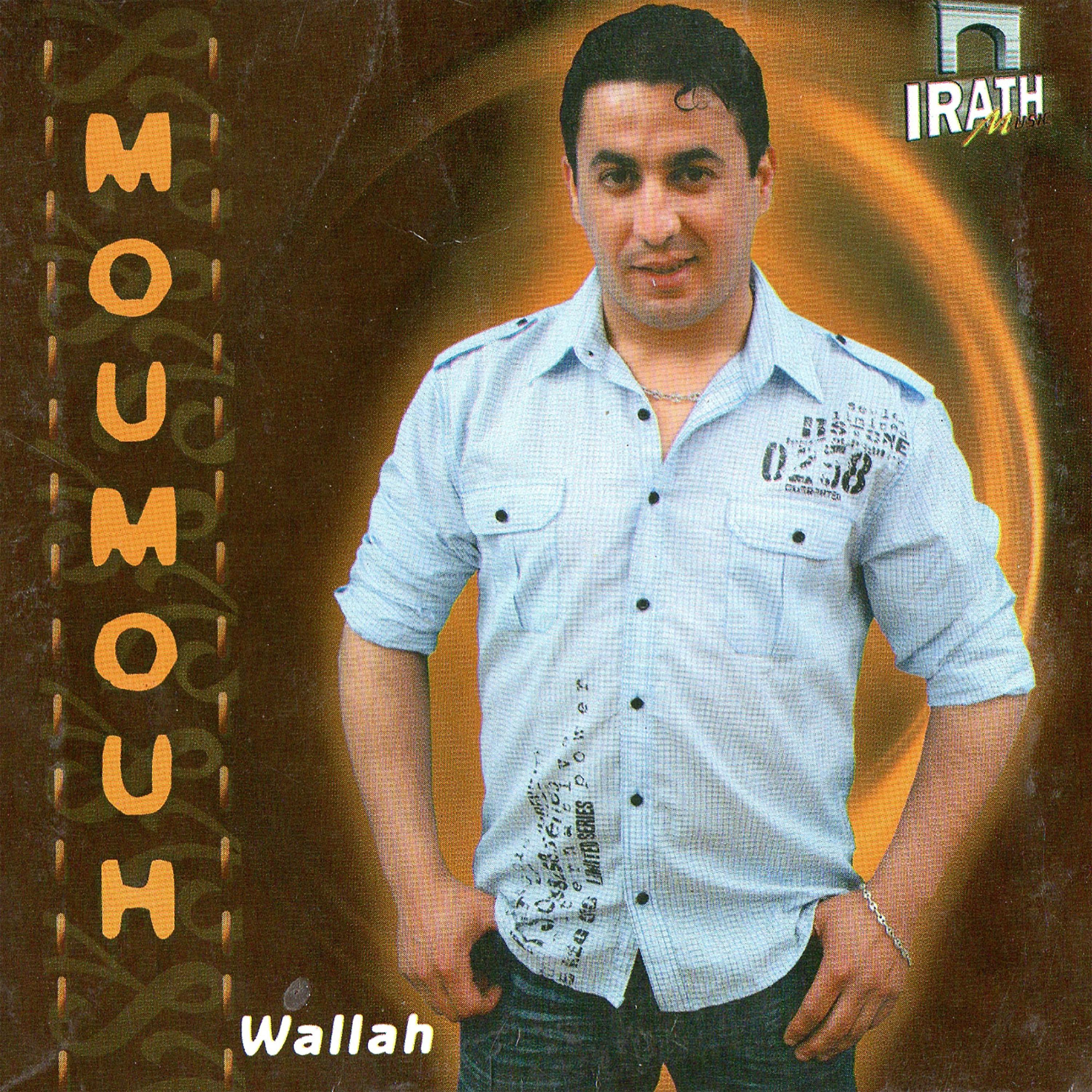 Постер альбома Wallah