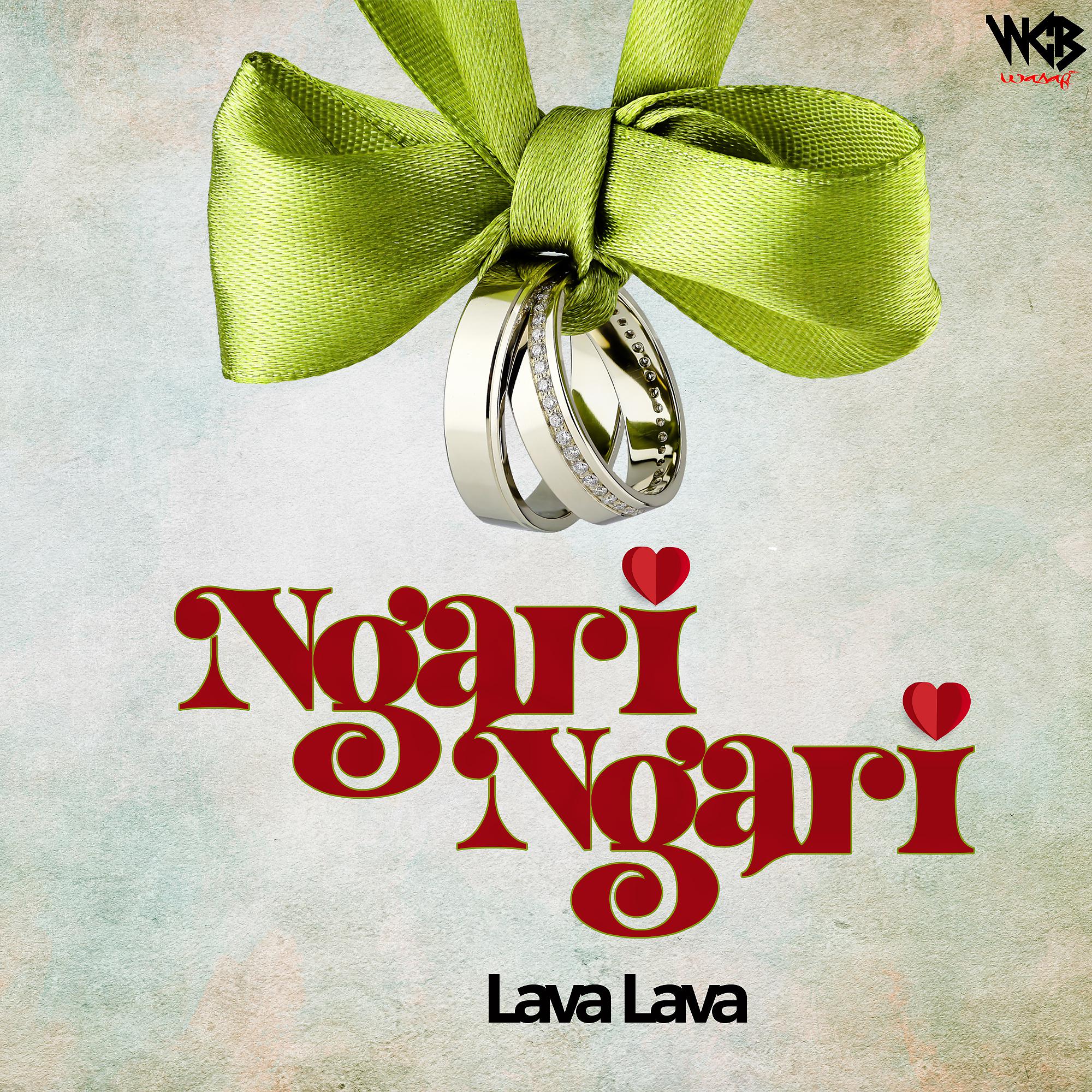 Постер альбома Ng'ari Ng'ari