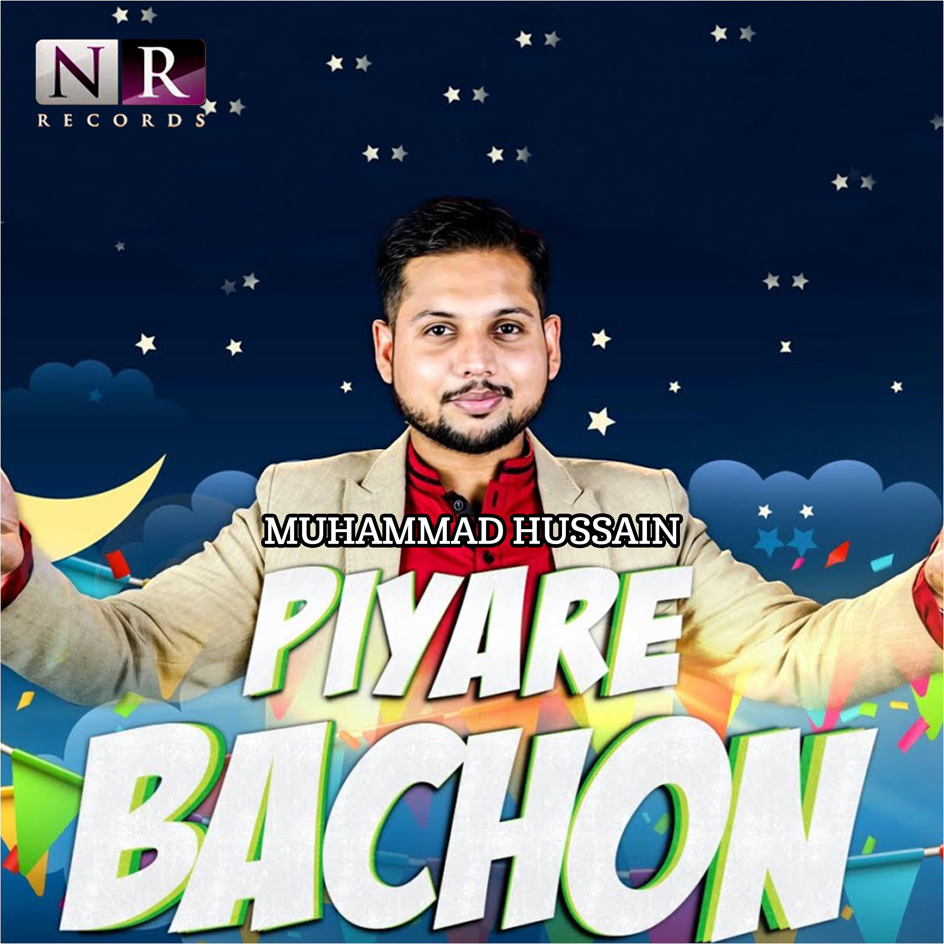 Постер альбома Piyare Bachon - Single