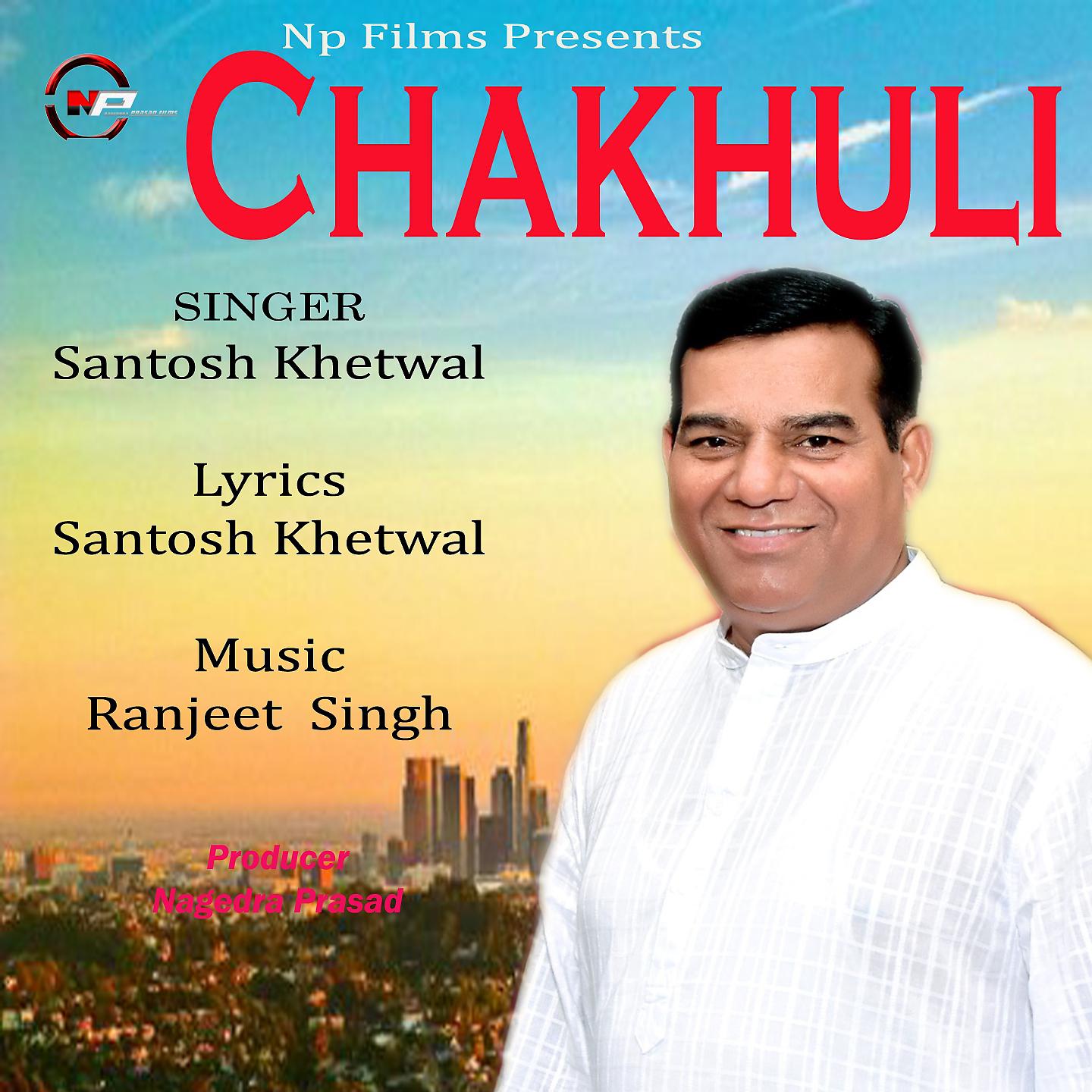 Постер альбома Chakhuli