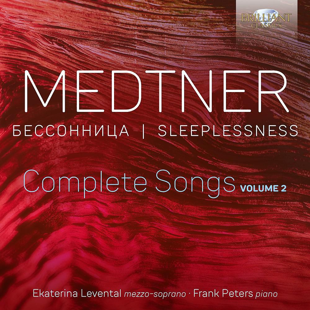 Постер альбома Medtner: Sleeplessness, Complete Songs, Vol. 2