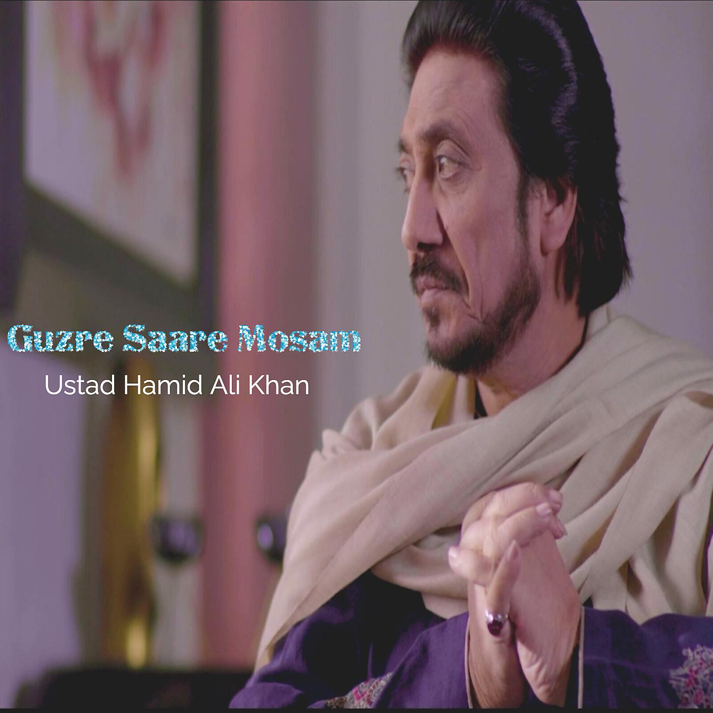 Постер альбома Guzre Saare Mosam