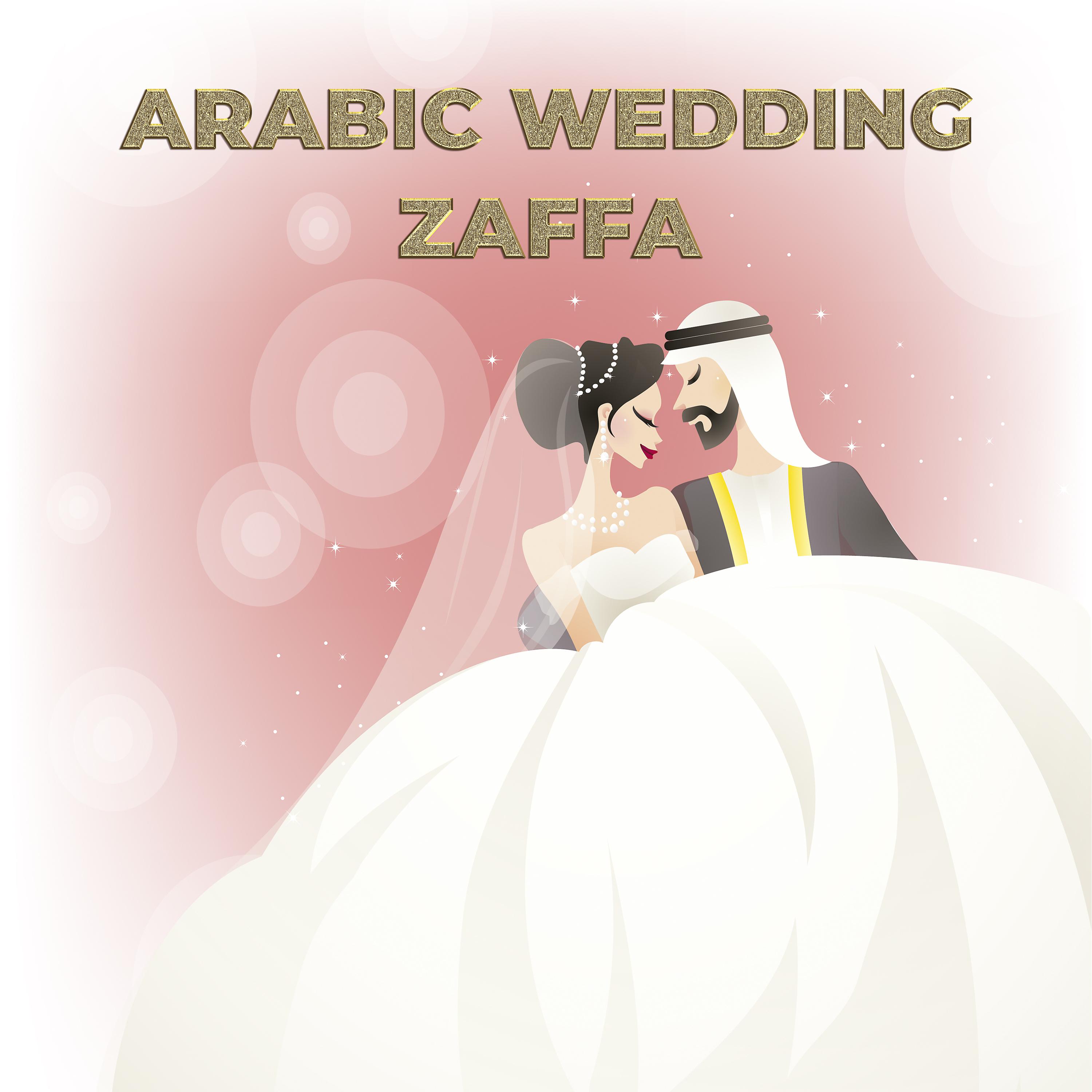 Постер альбома Arabic Wedding Zaffa