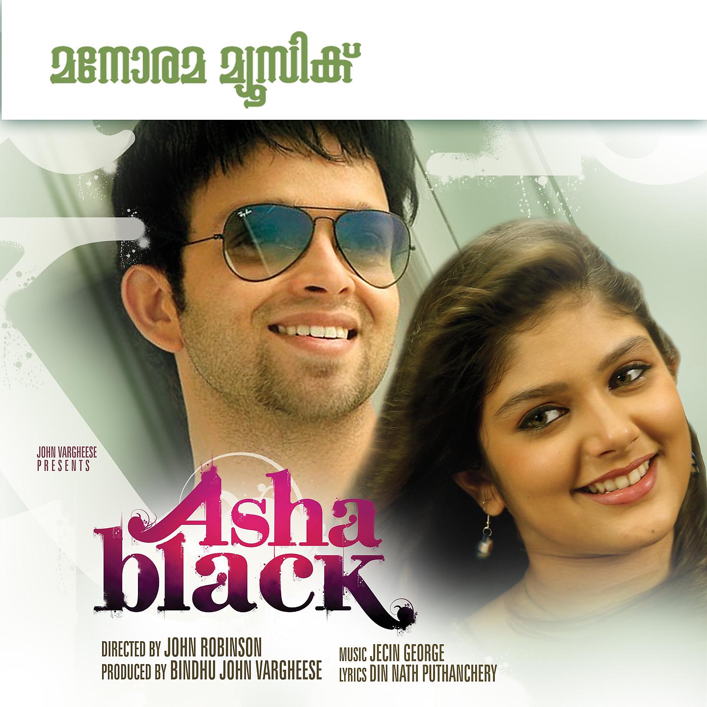 Постер альбома Aasha Black
