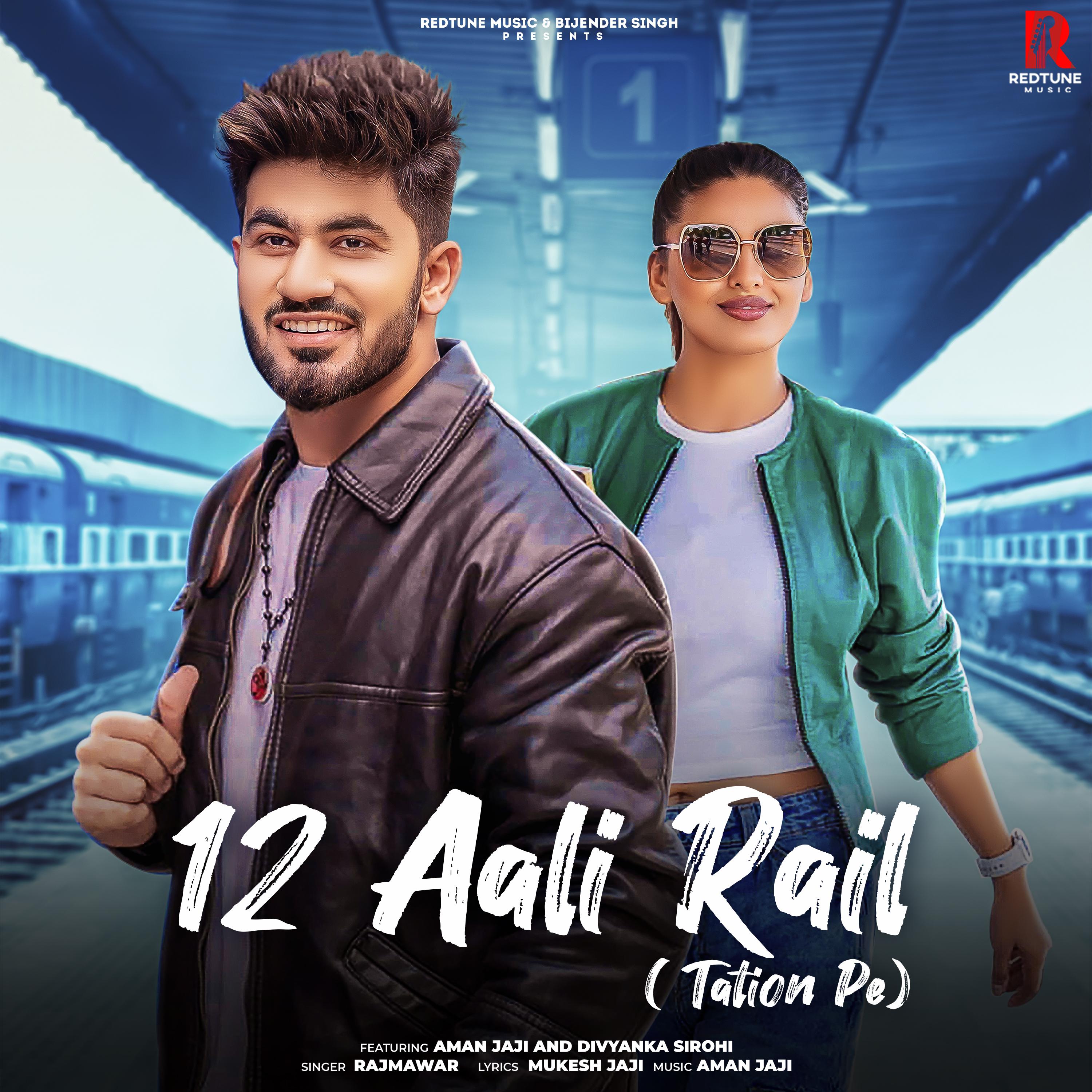 Постер альбома 12 Aali Rail