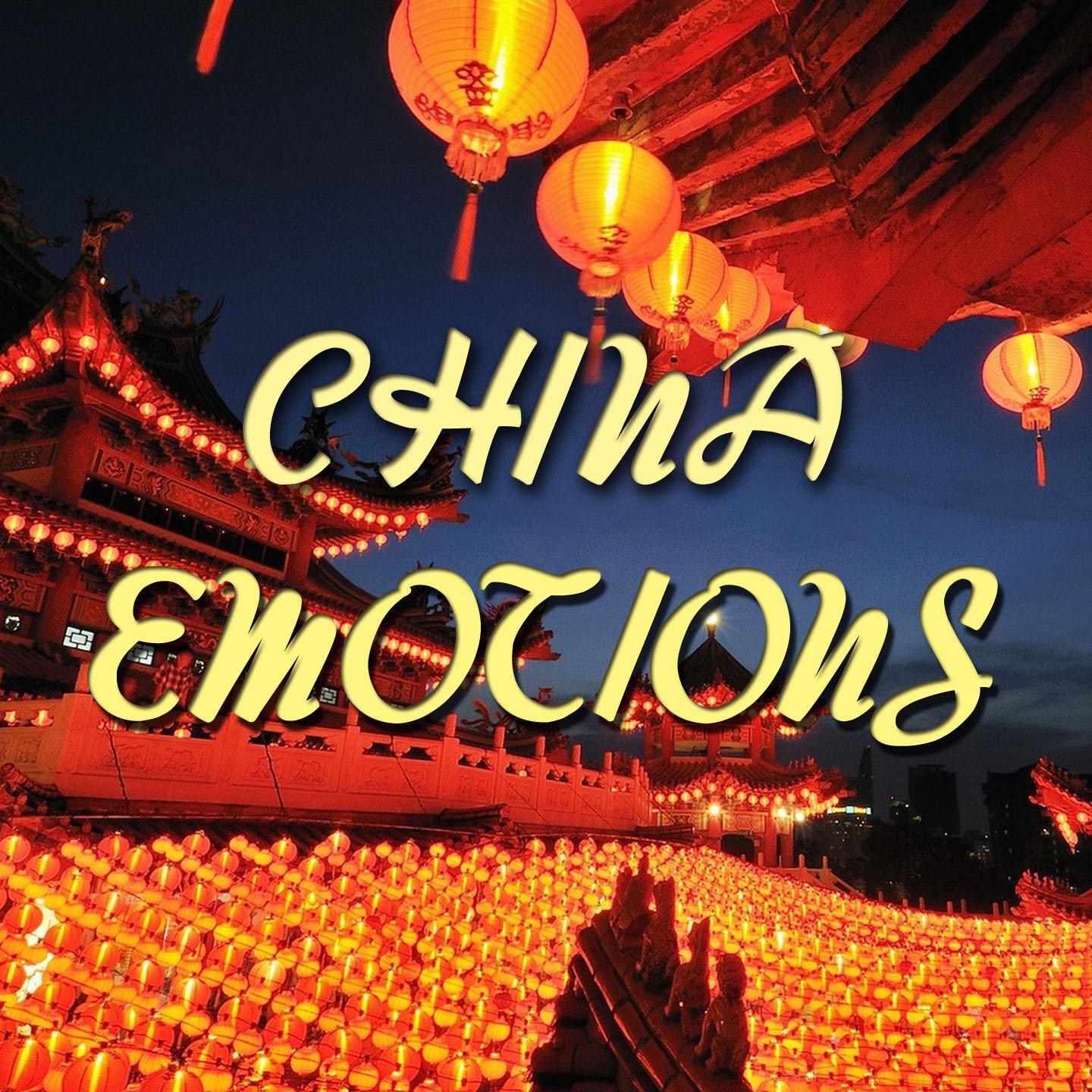 Постер альбома China Emotions