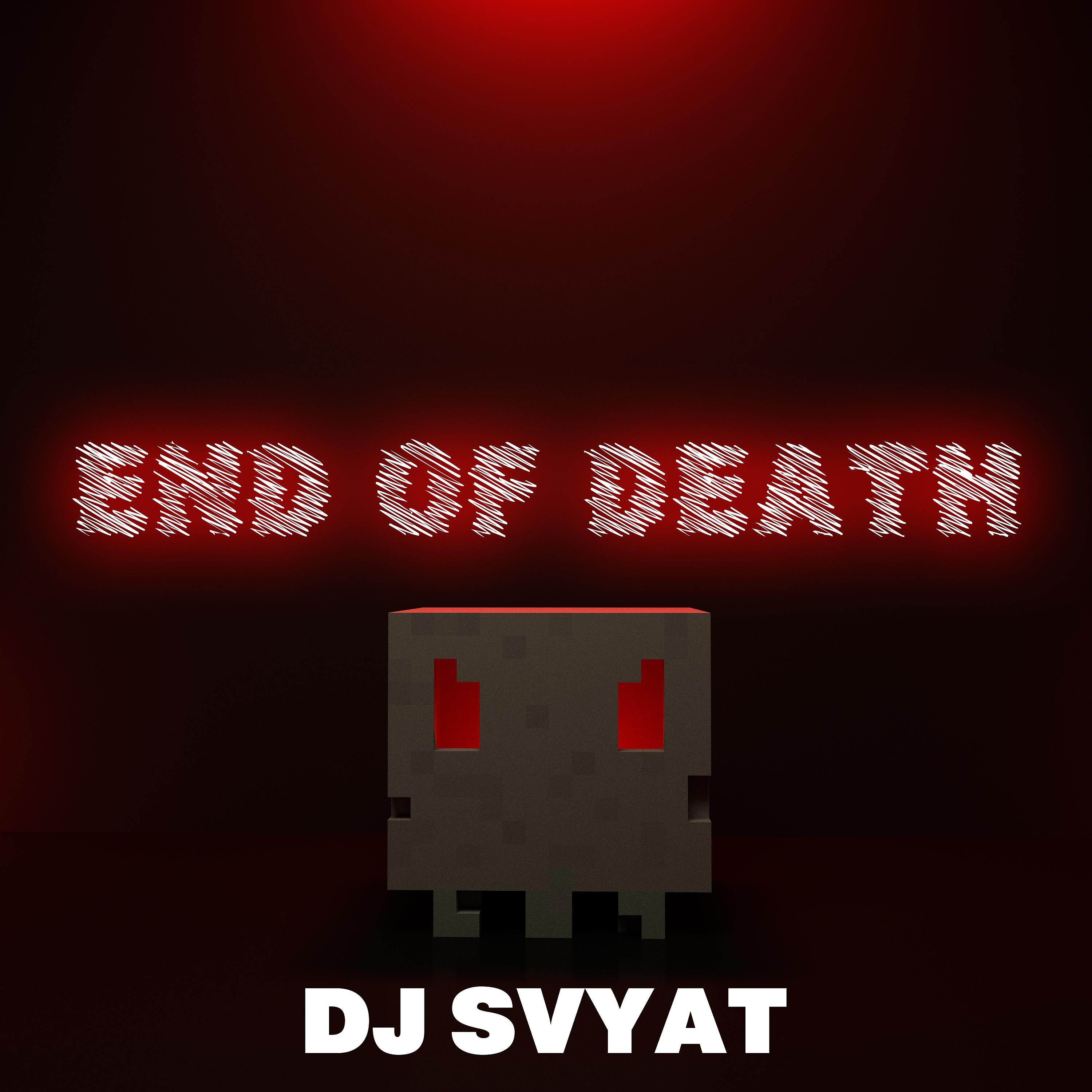 Постер альбома End of Death
