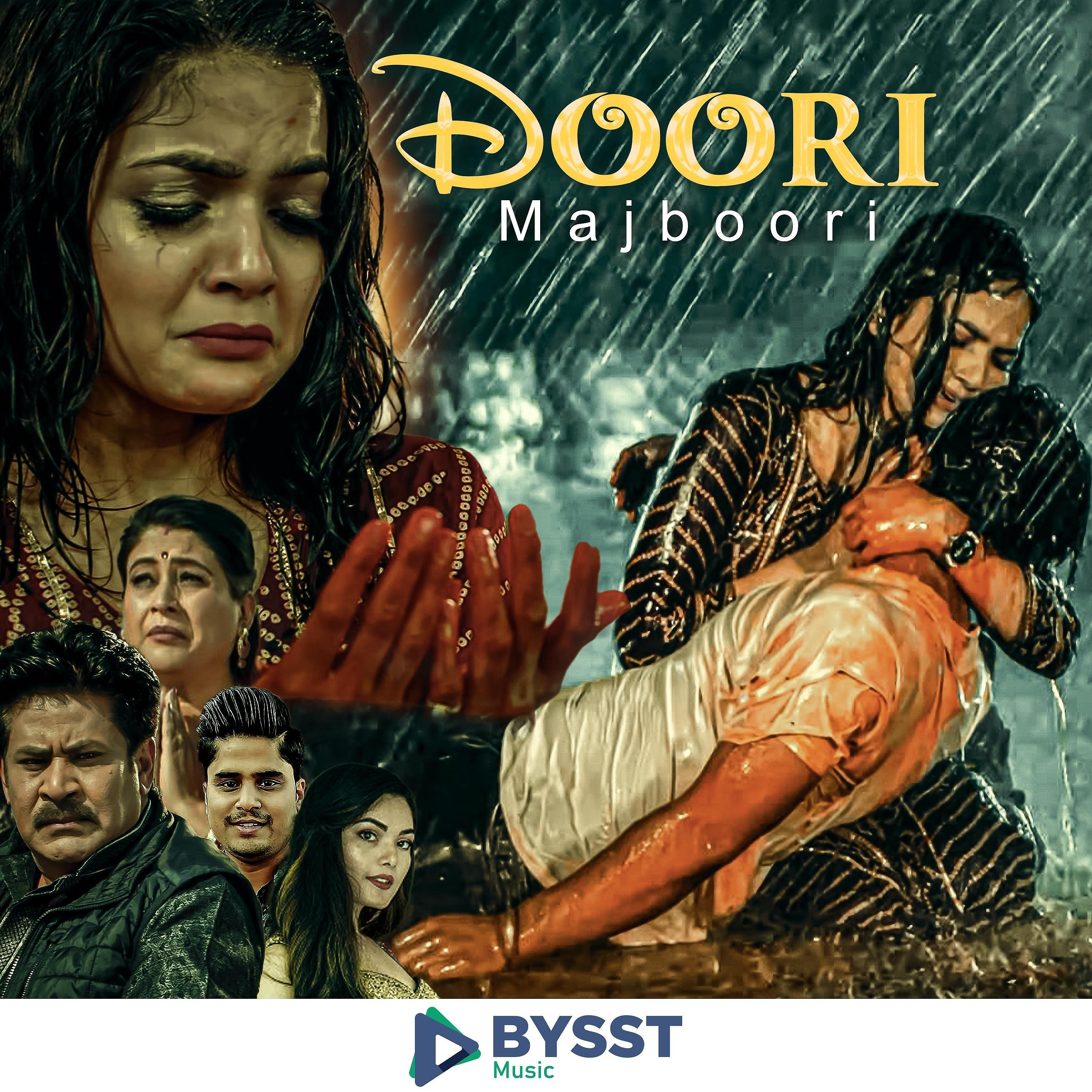 Постер альбома Doori Majboori