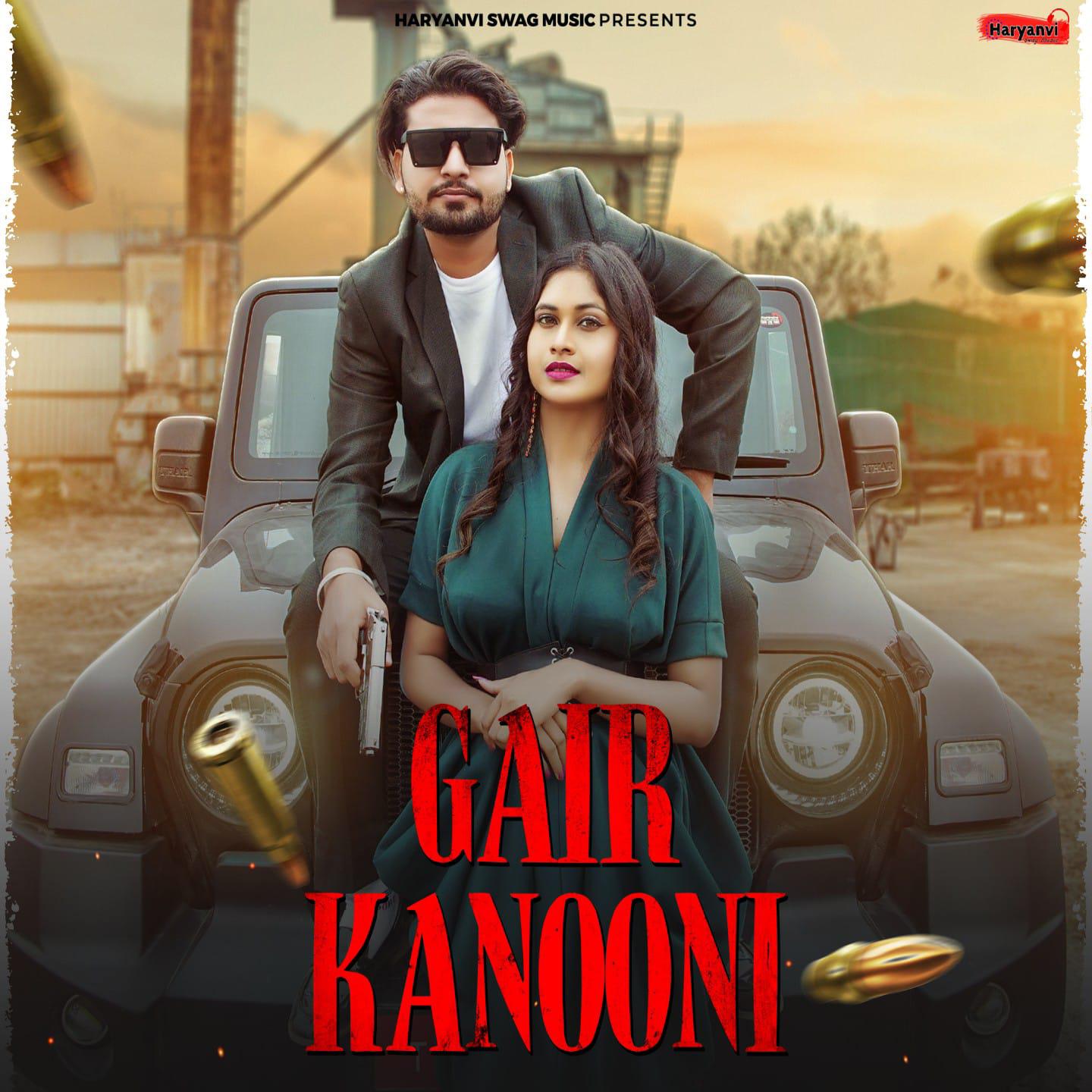 Постер альбома Gair Kanooni