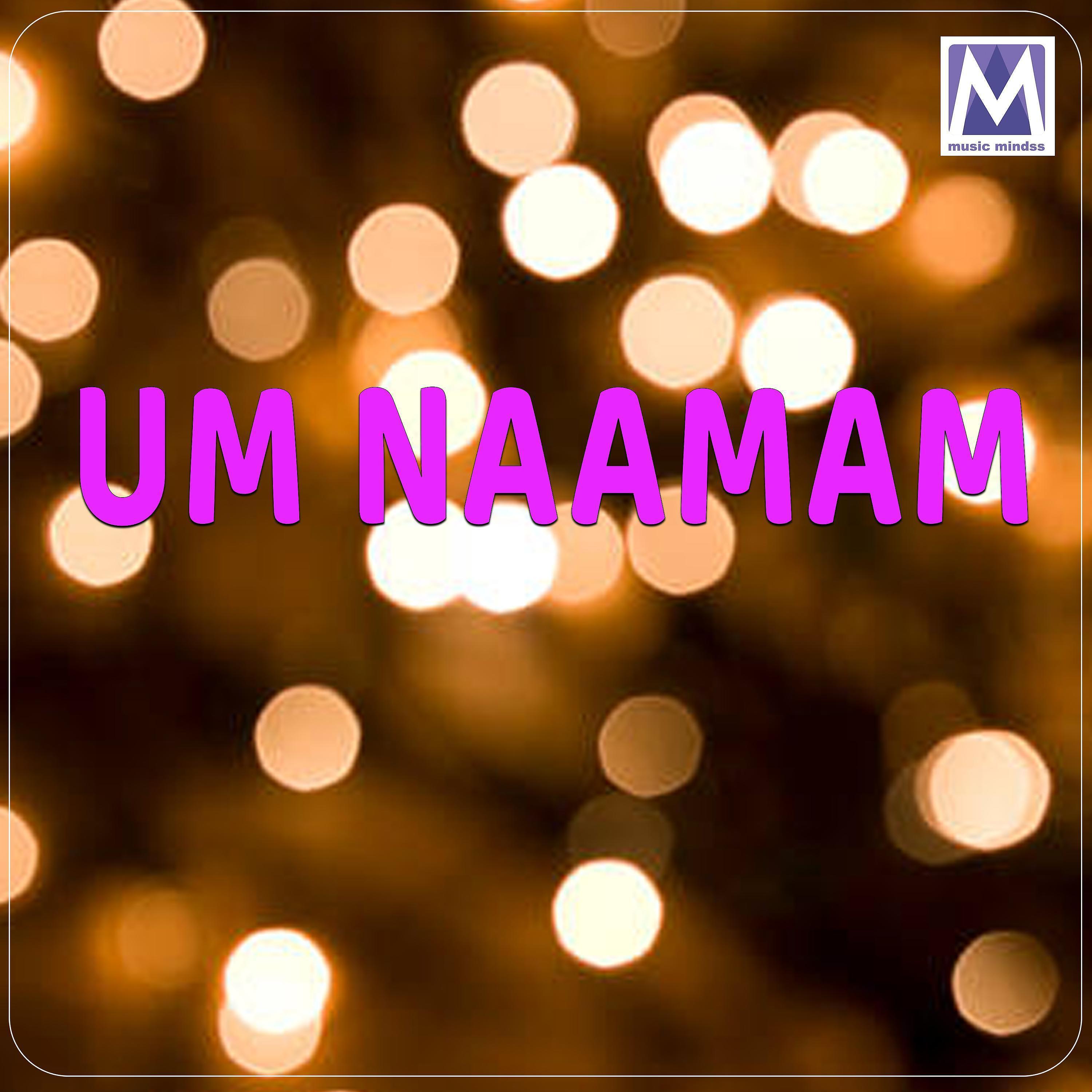 Постер альбома Um Naamam