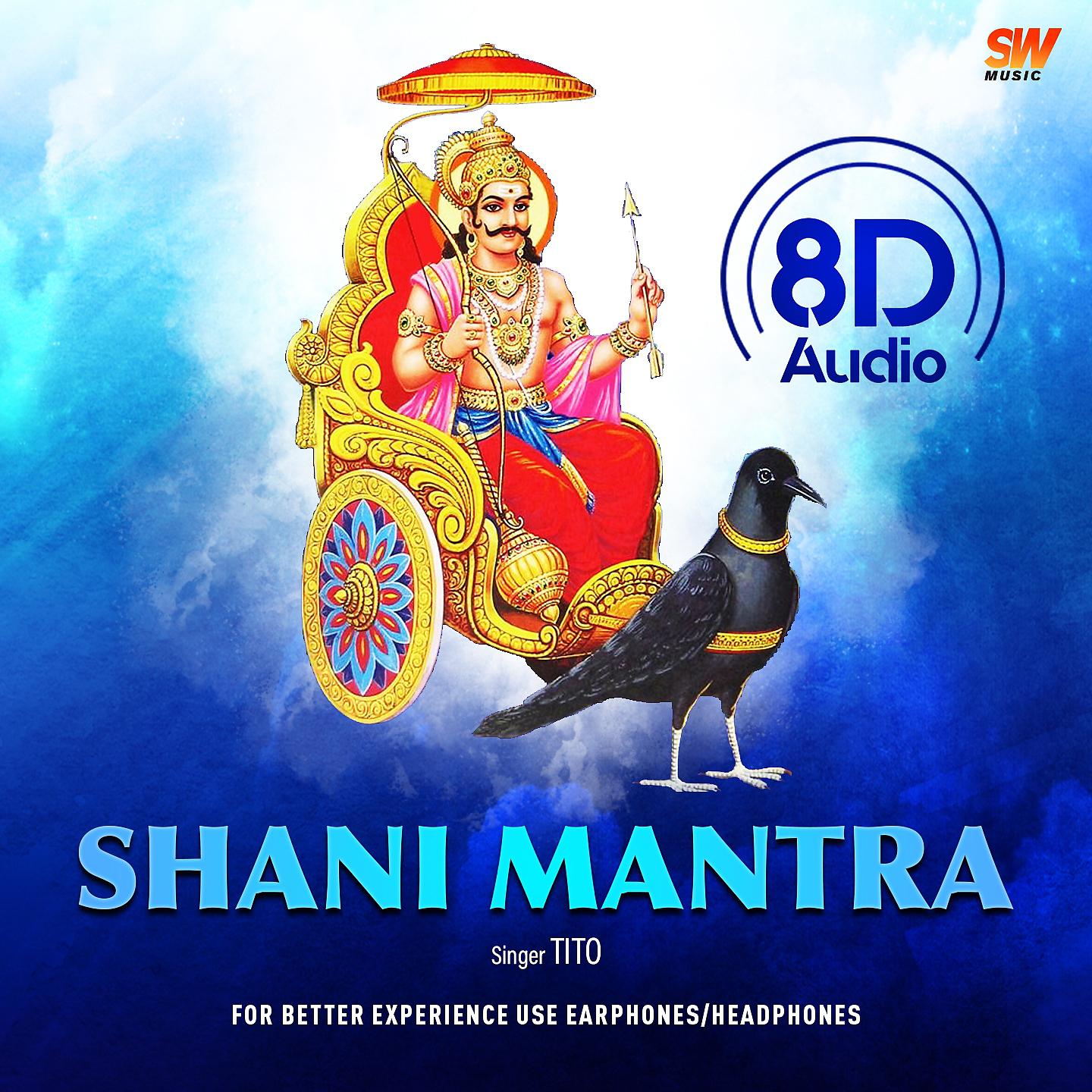 Постер альбома Shani Mantra