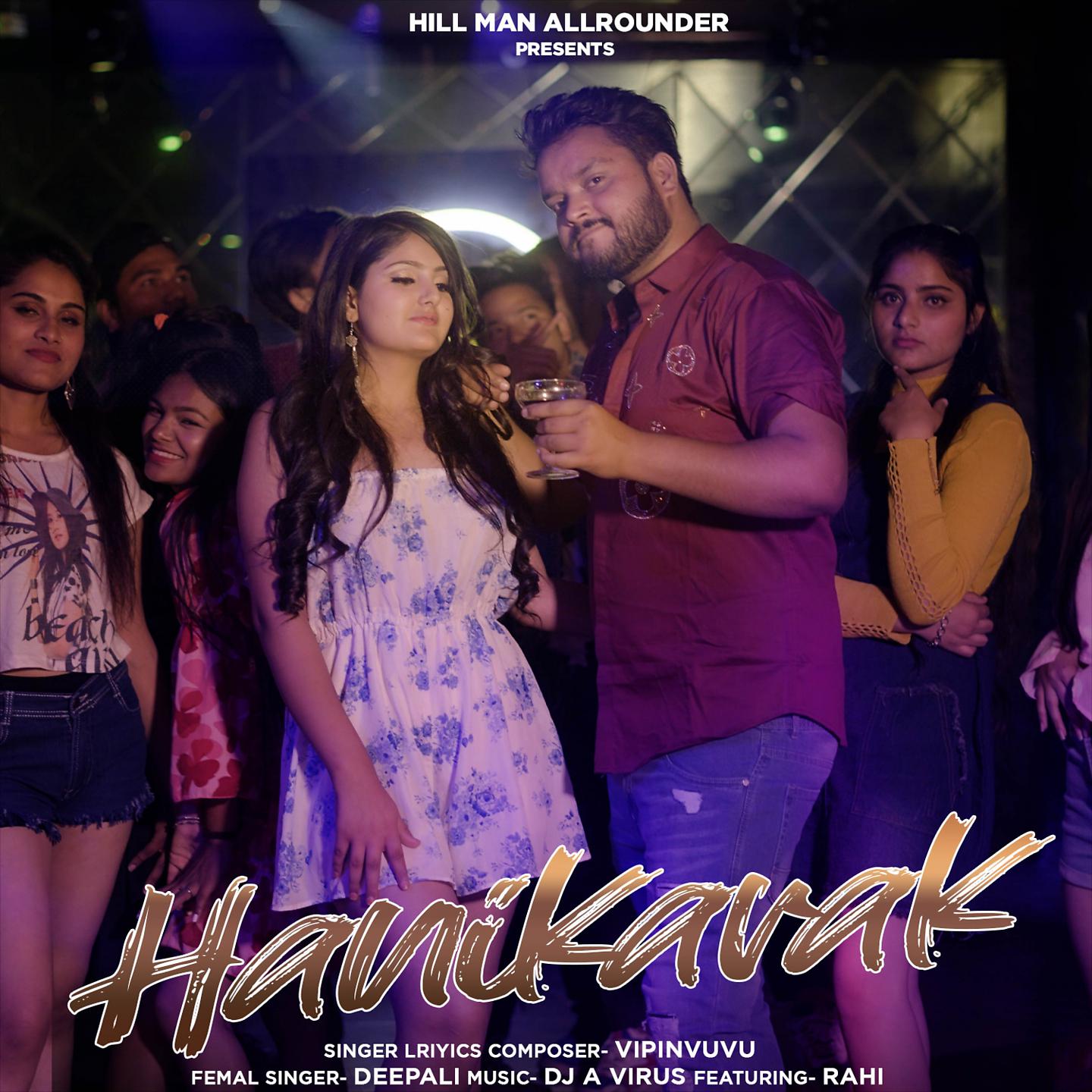 Постер альбома Hanikarak