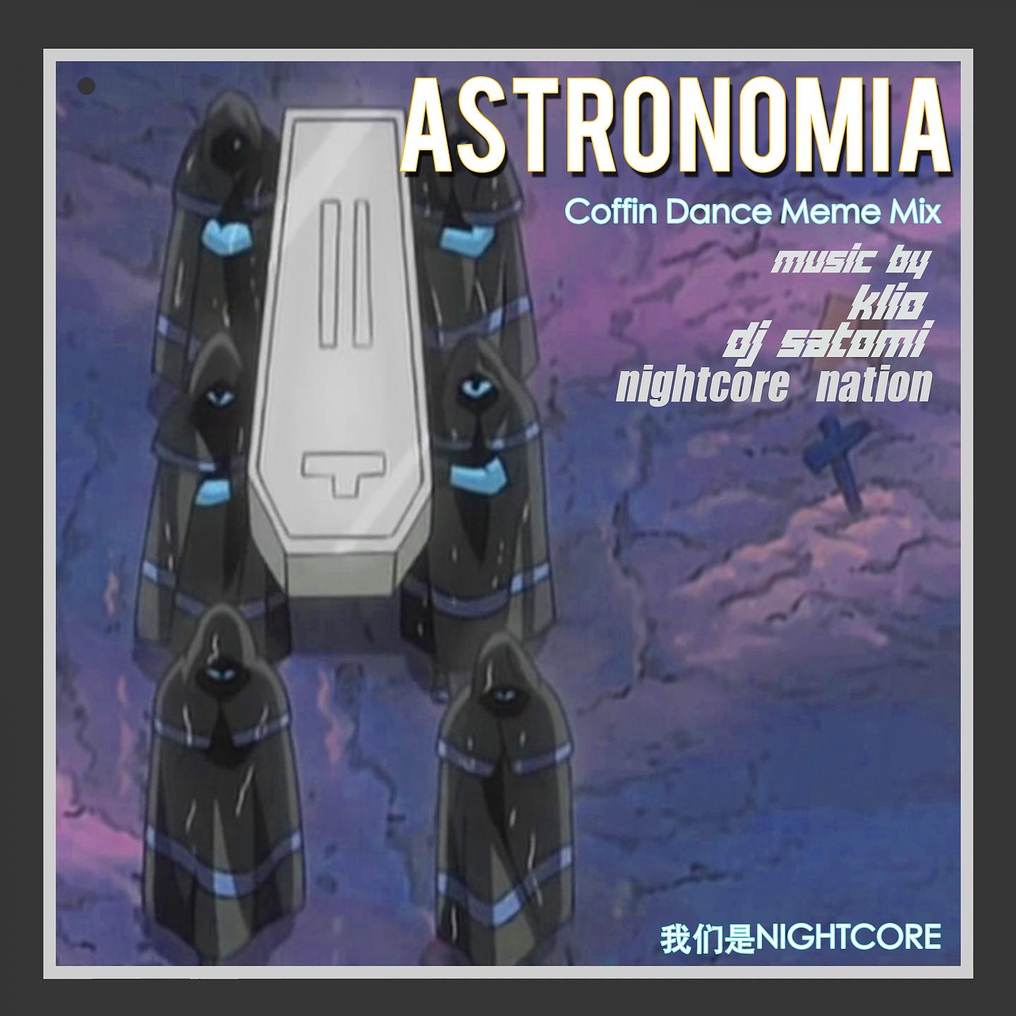 Постер альбома Astronomia (Coffin Dance Meme)