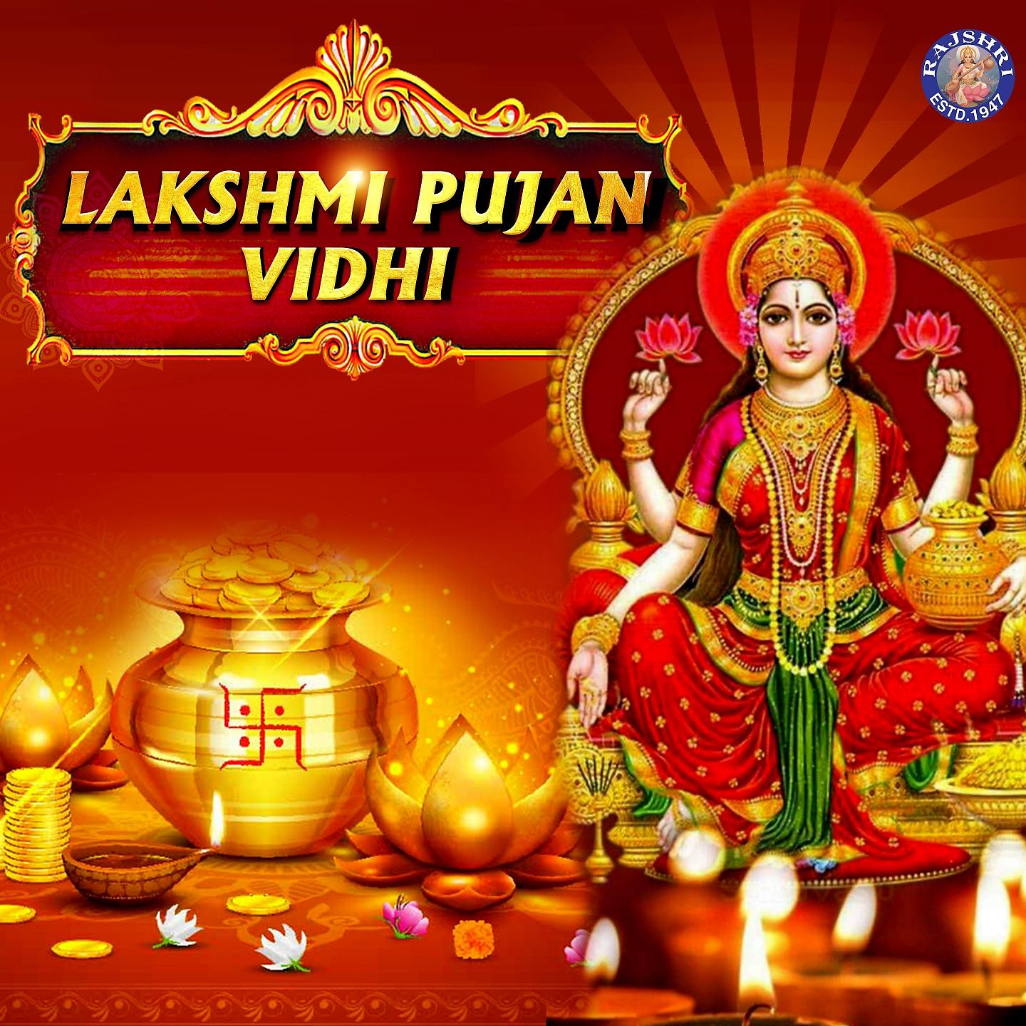 Постер альбома Lakshmi Pujan Vidhi