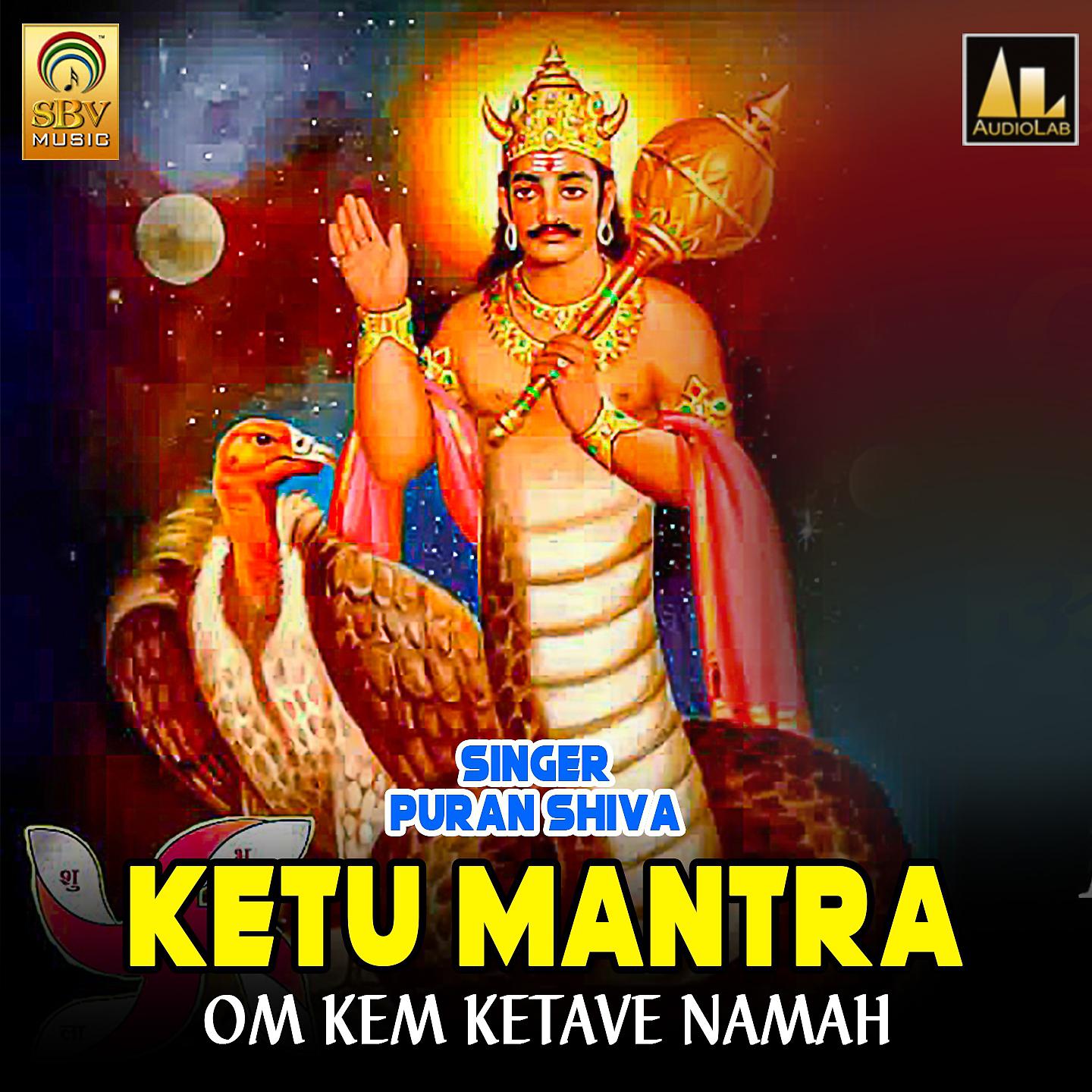 Постер альбома Ketu Mantra-Om Kem Ketave Namah
