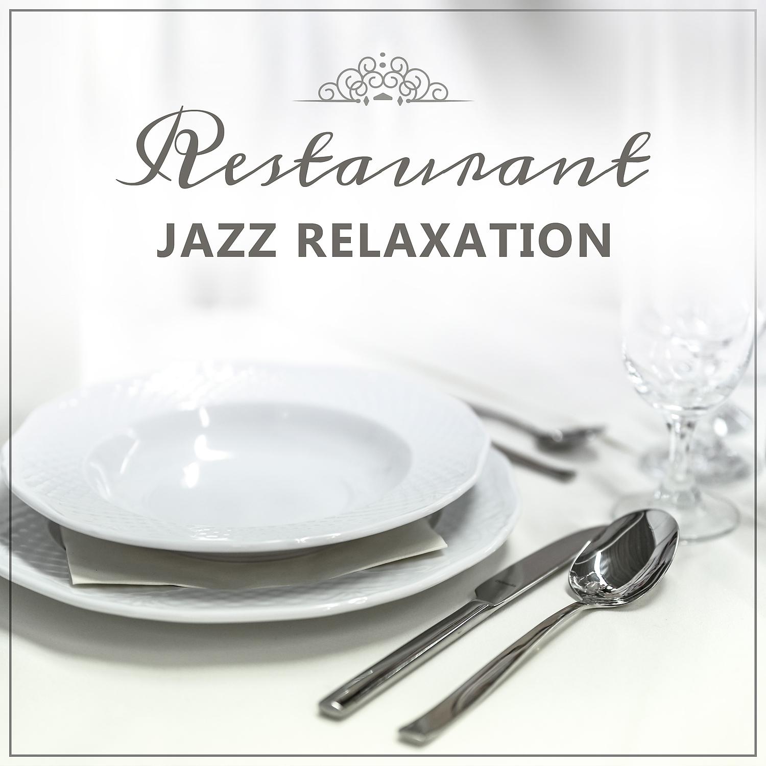 Постер альбома Restaurant Jazz Relaxation – Smooth Classy Jazz, Vintage Jazz, Romantic Cafe Jazz