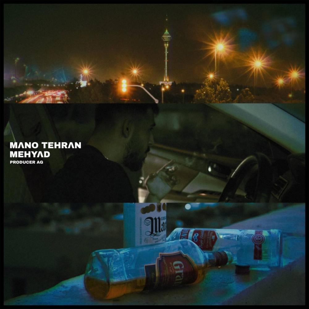 Постер альбома Mano Tehran
