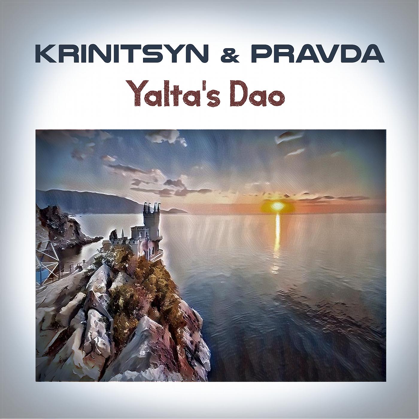 Постер альбома Yaltas Dao