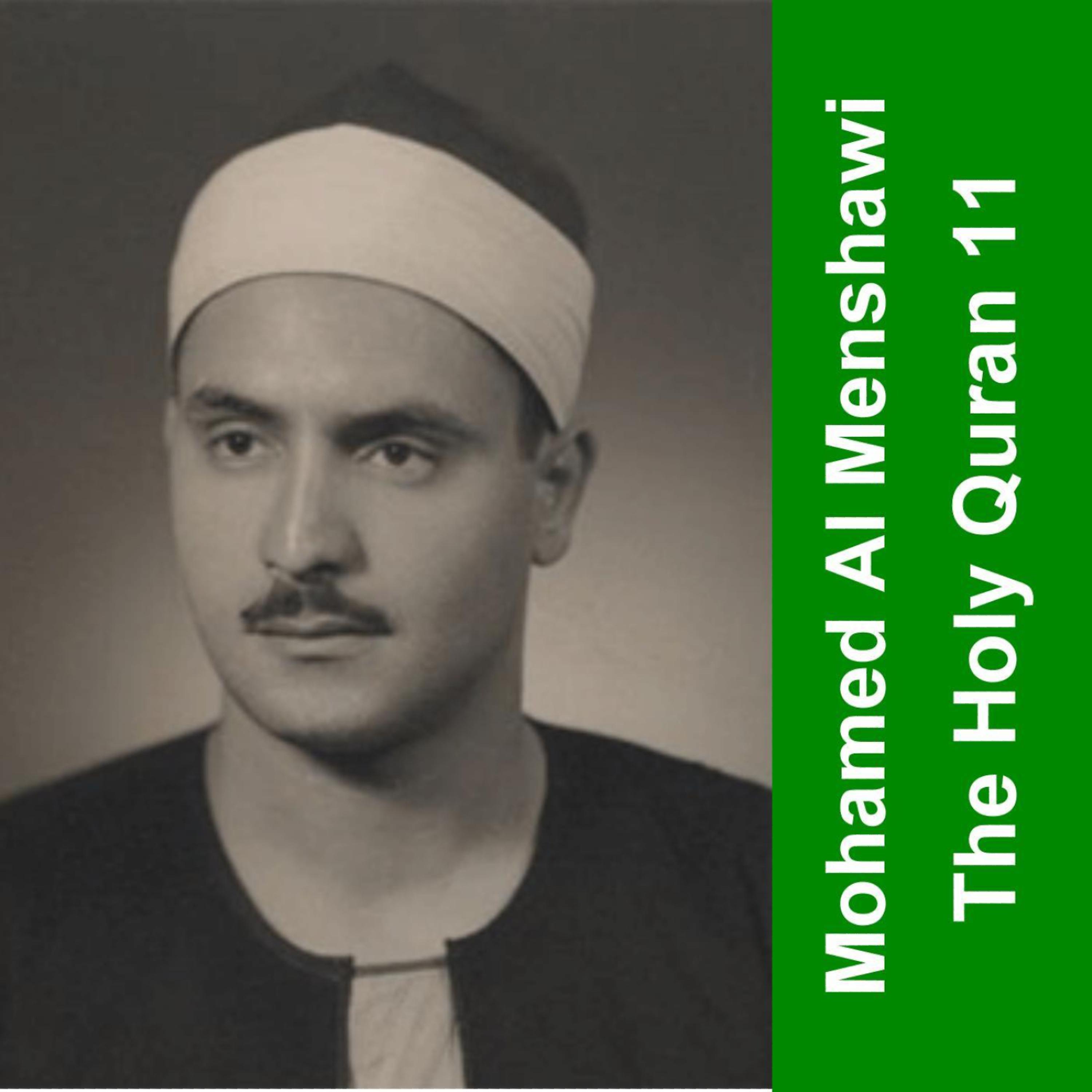 Постер альбома The Holy Quran - Sheikh Mohamed Seddiq Menshawi 11