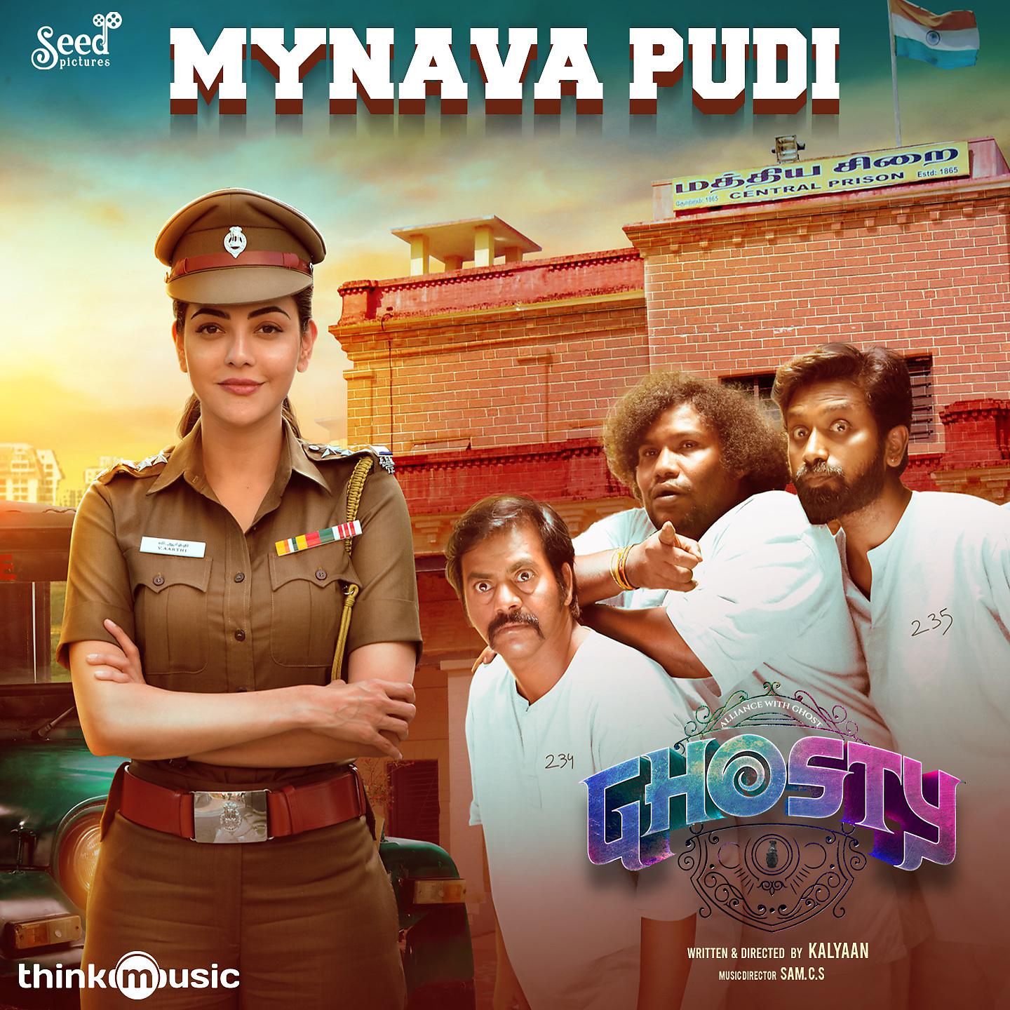 Постер альбома Mynava Pudi