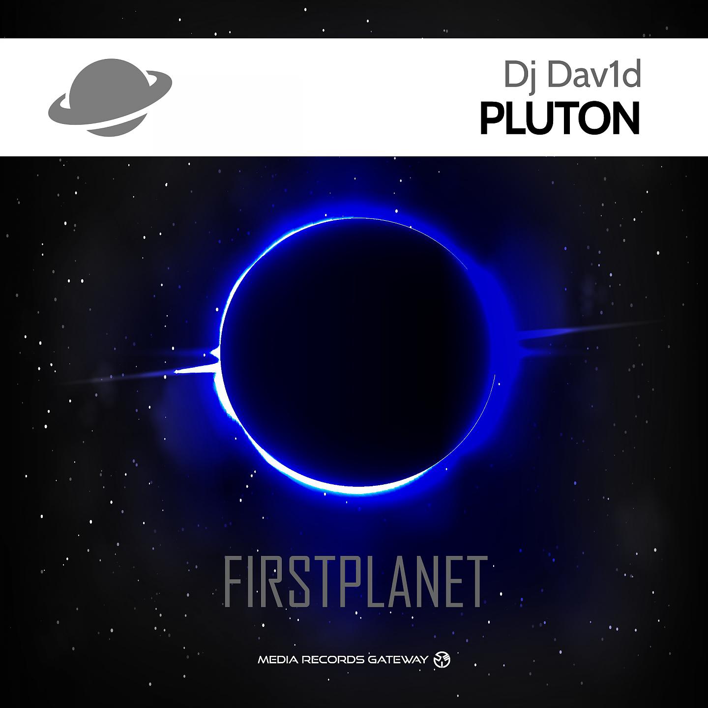 Постер альбома Pluton