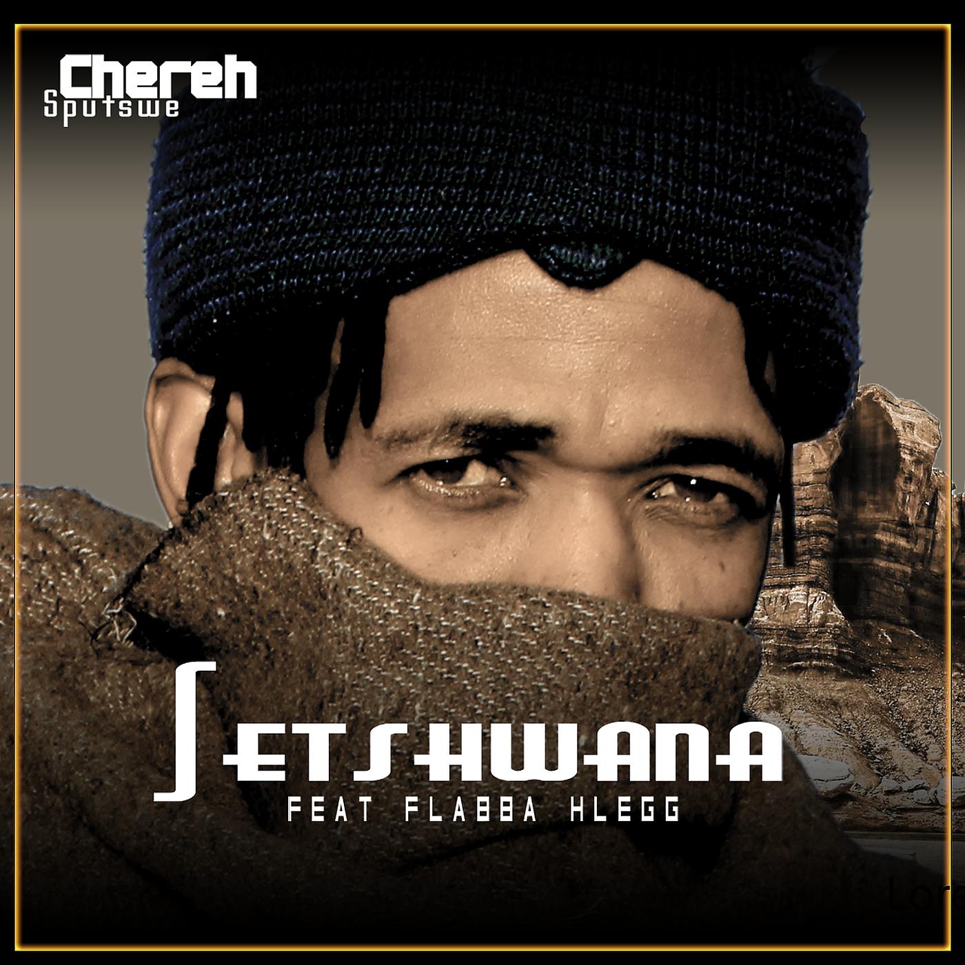Постер альбома Setshwana