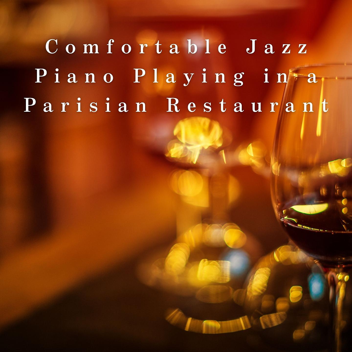Постер альбома Comfortable Jazz Piano Playing in a Parisian Restaurant