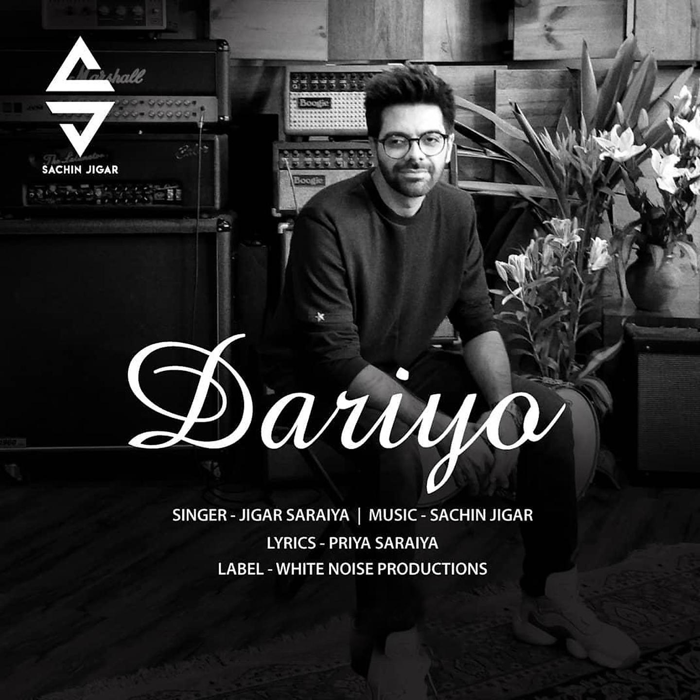 Постер альбома Dariyo