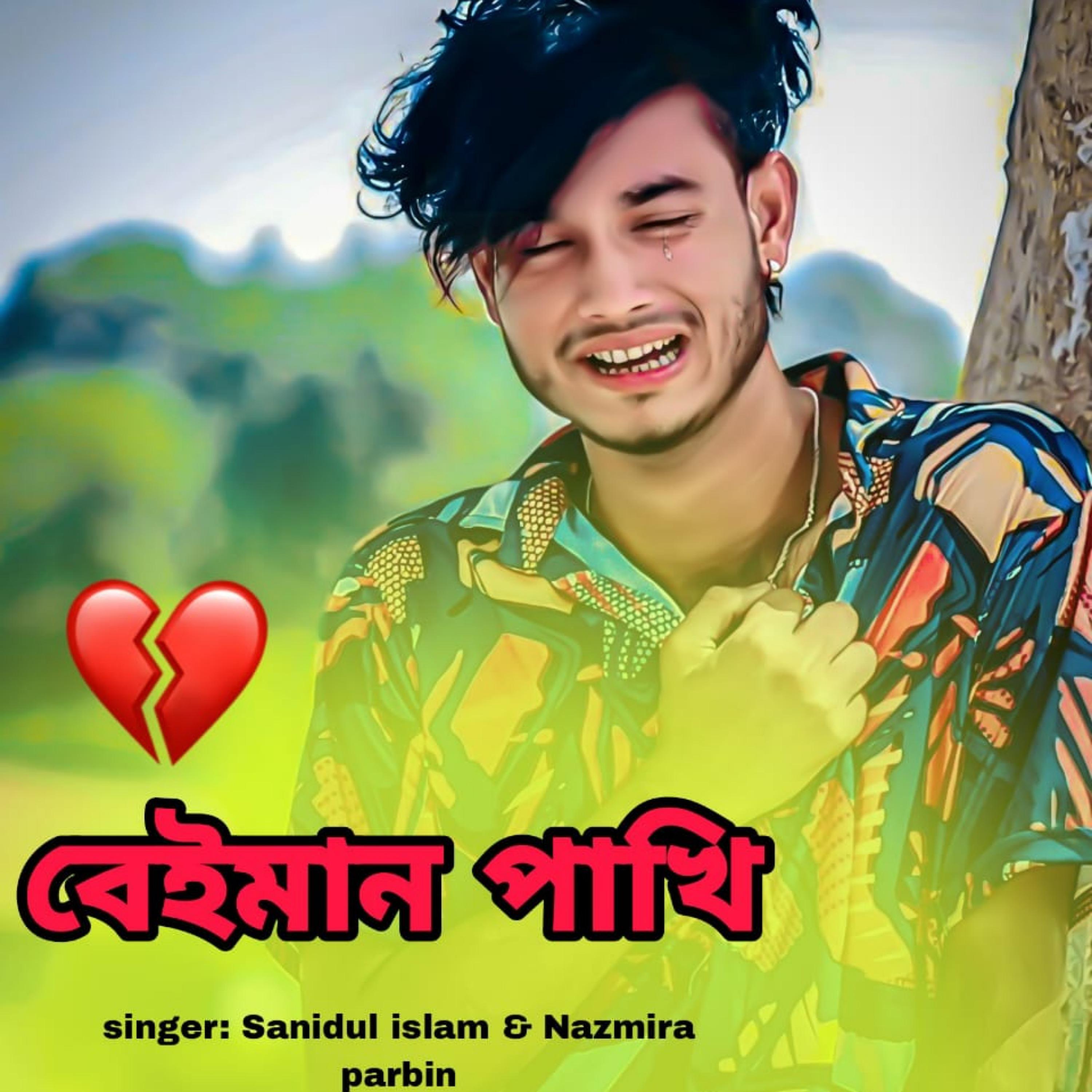 Постер альбома Beiman pakhi