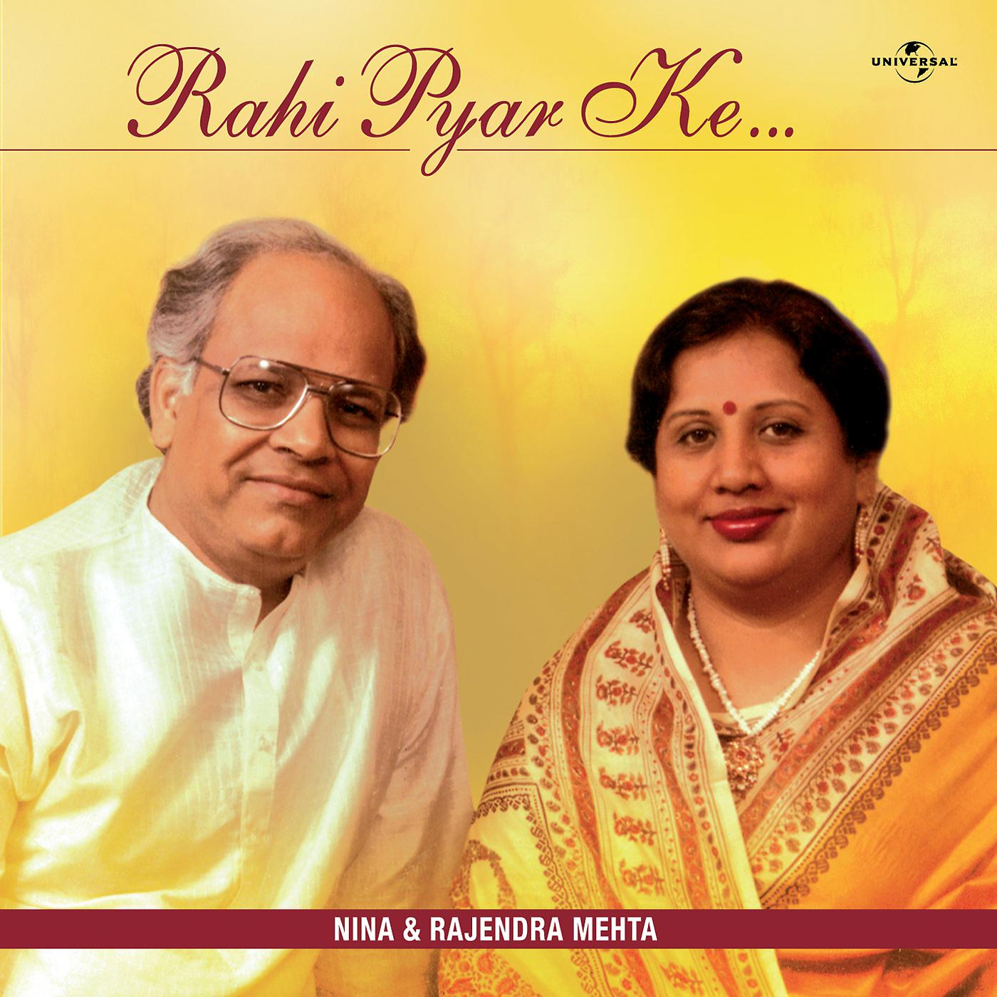 Постер альбома Rahi Pyar Ke