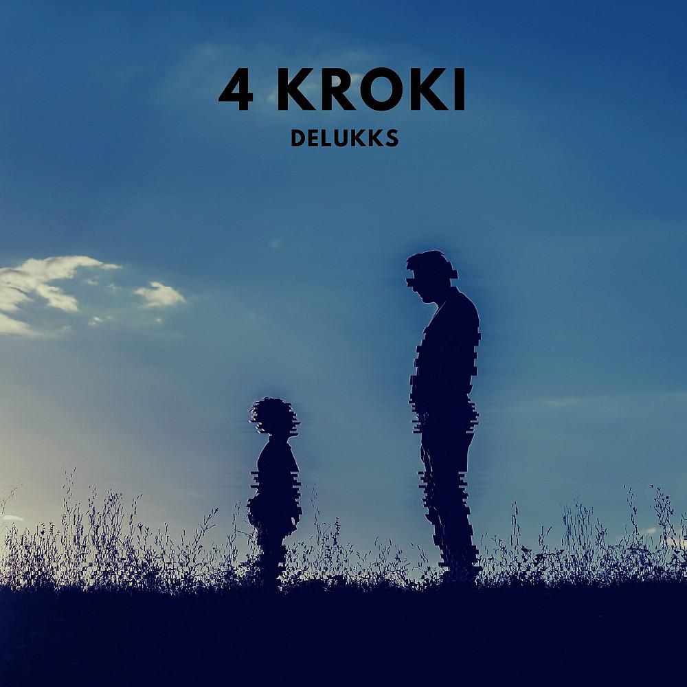 Постер альбома 4 Kroki