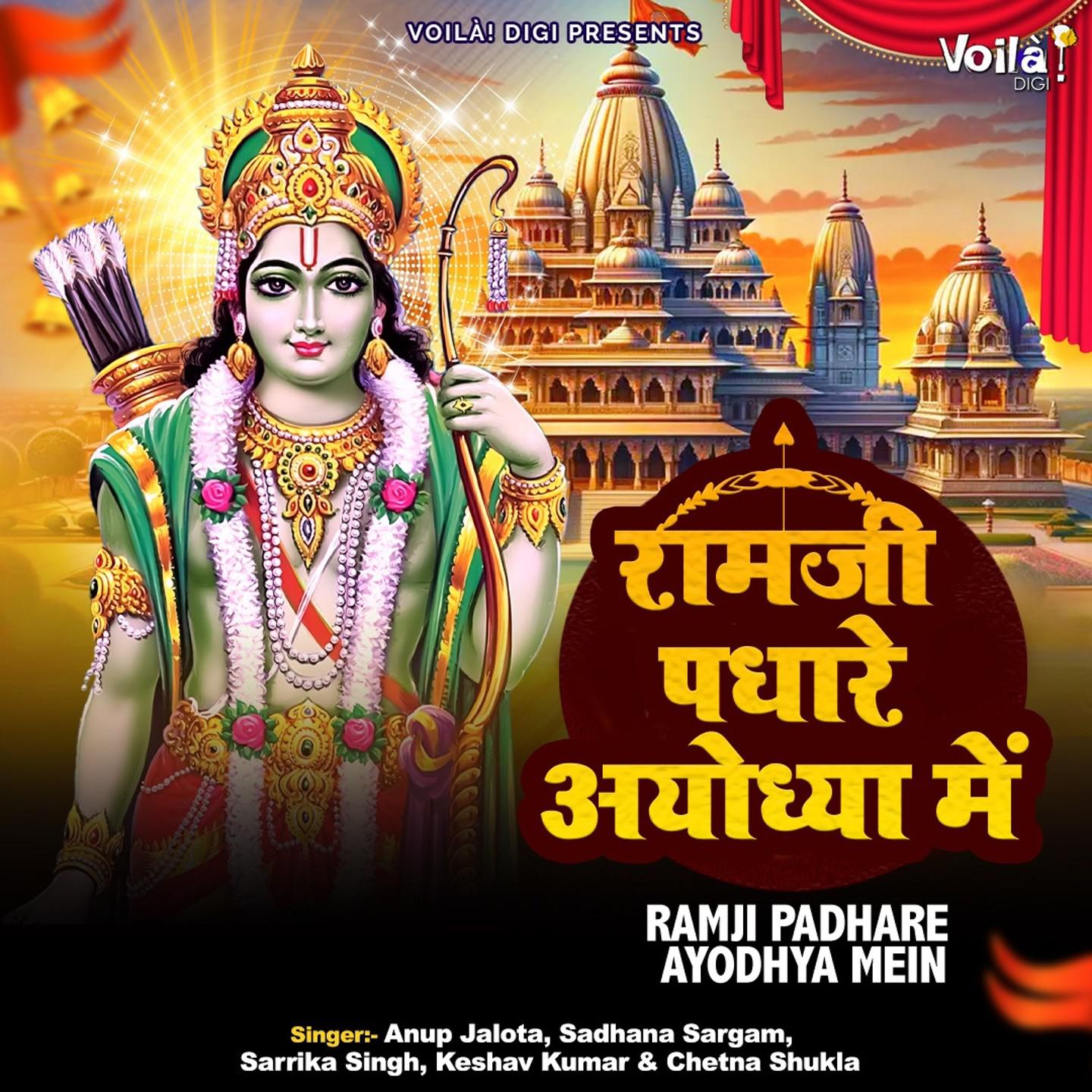 Постер альбома Ramji Padhare Ayodhya Mein