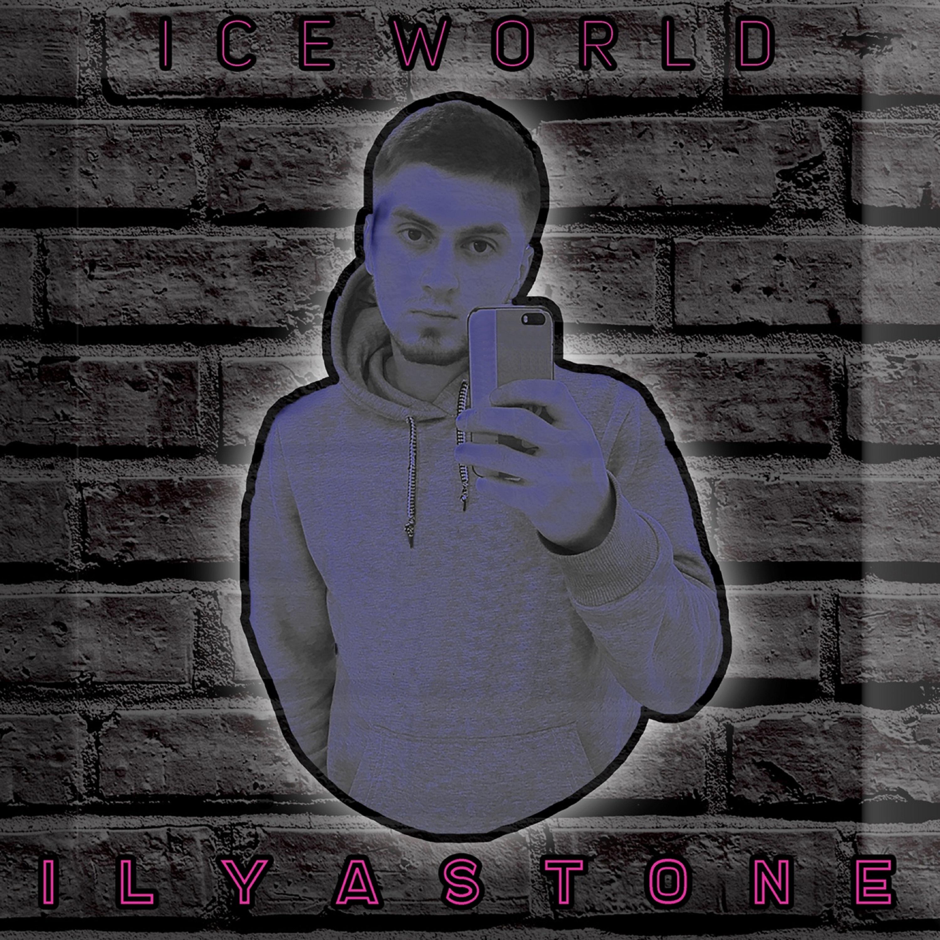Постер альбома Ice World