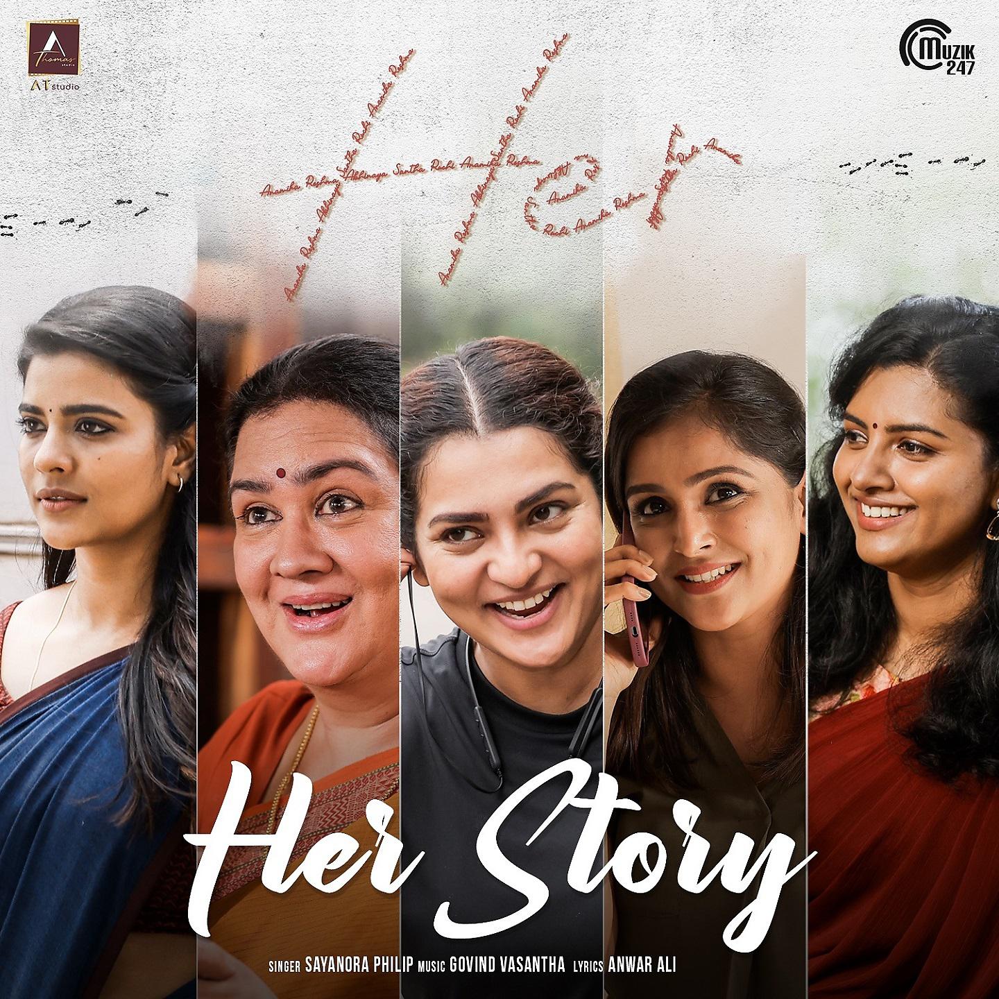 Постер альбома Her Story