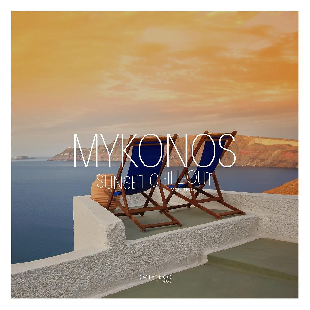 Постер альбома Mykonos Sunset Chil-Out, Vol. 1