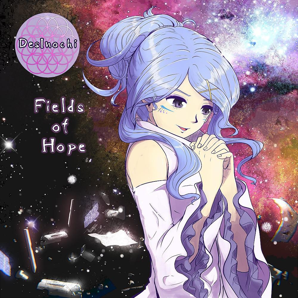 Постер альбома Fields of Hope