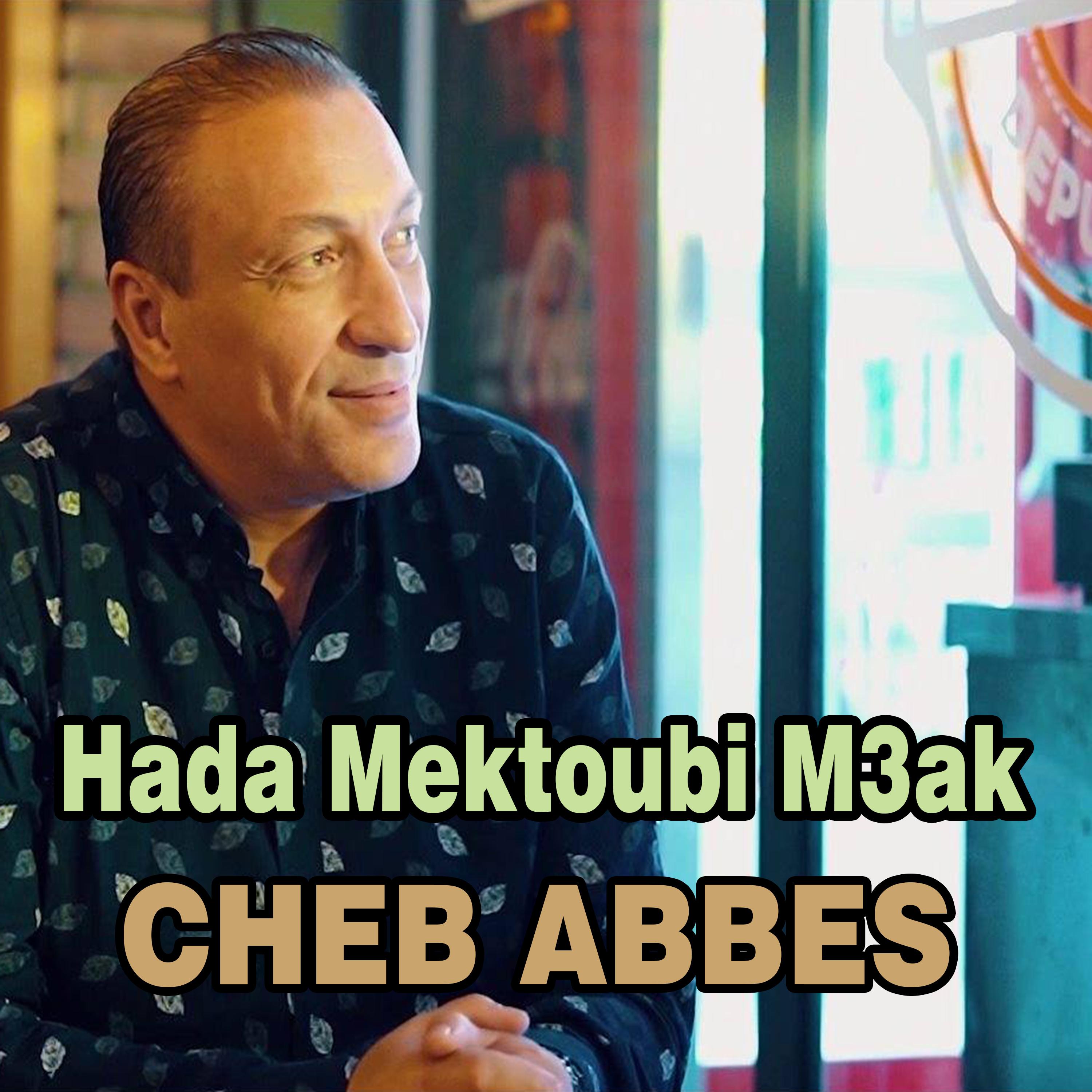 Постер альбома Hada Mektoubi M3ak