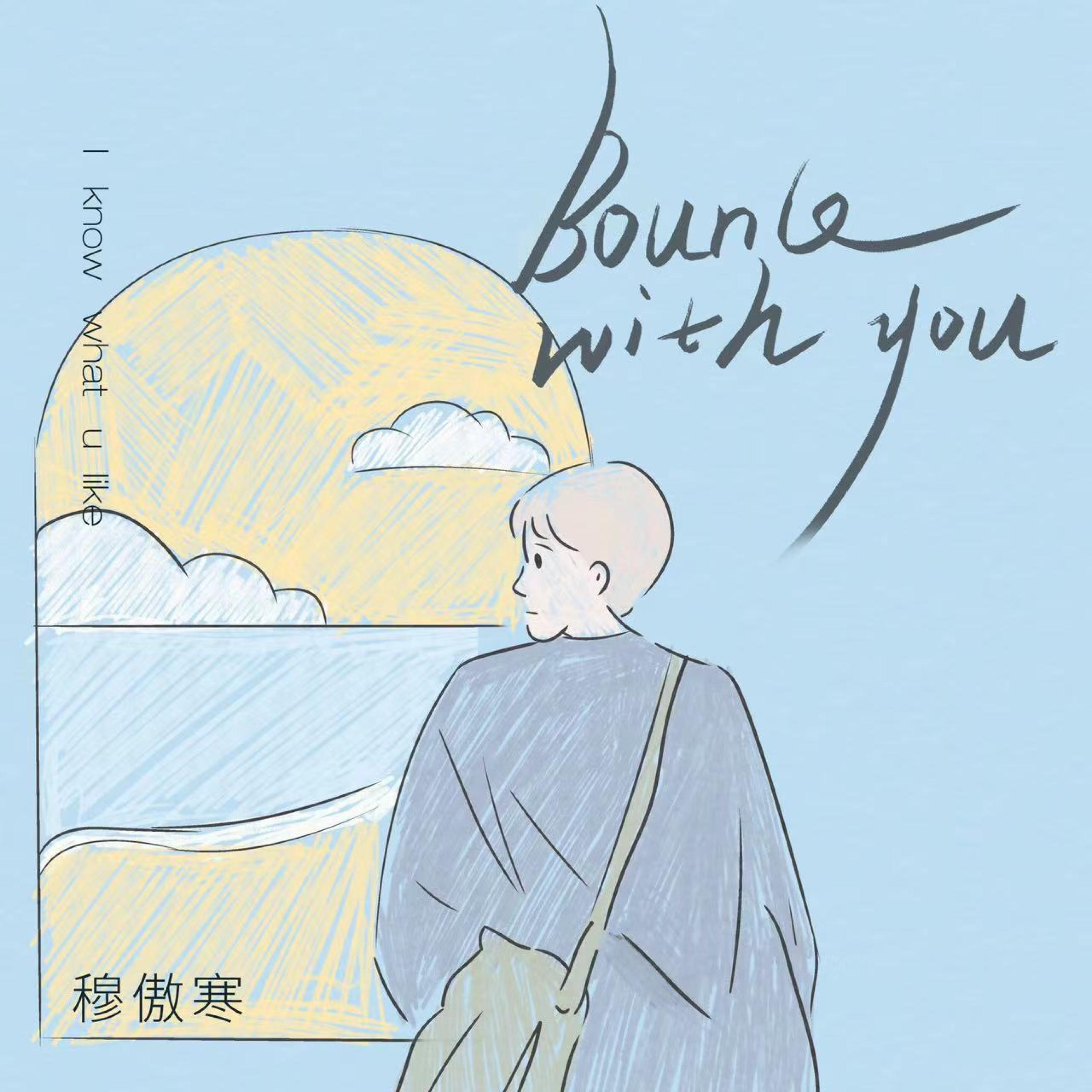 Постер альбома Bounce with You