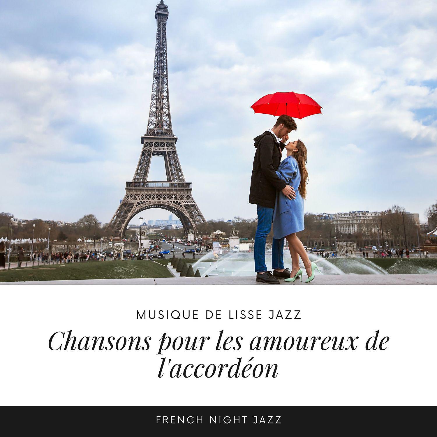 Постер альбома Chansons pour les amoureux de l'accordéon - Musique de lisse jazz