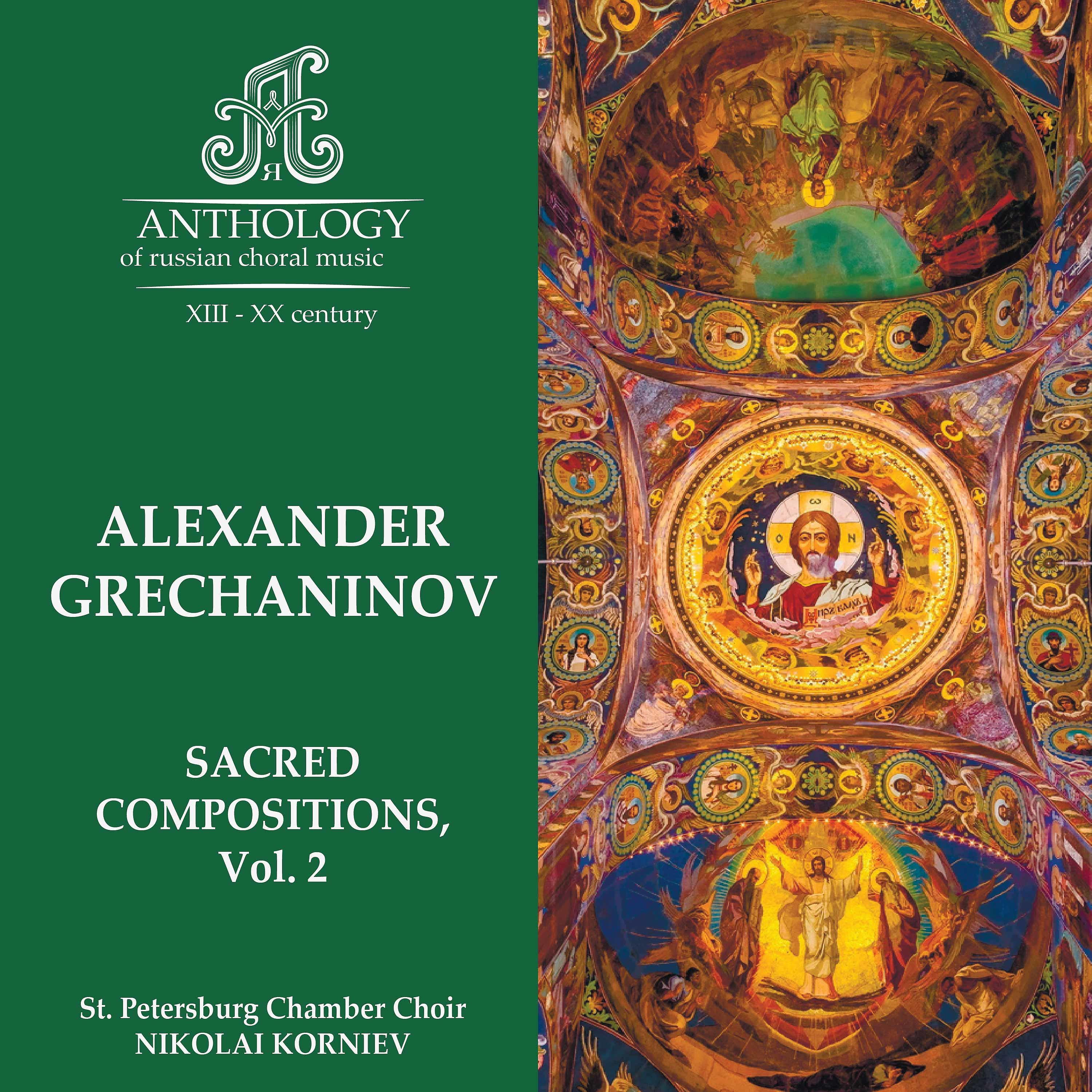 Постер альбома Grechaninov, Sacred compositions, Vol. 2