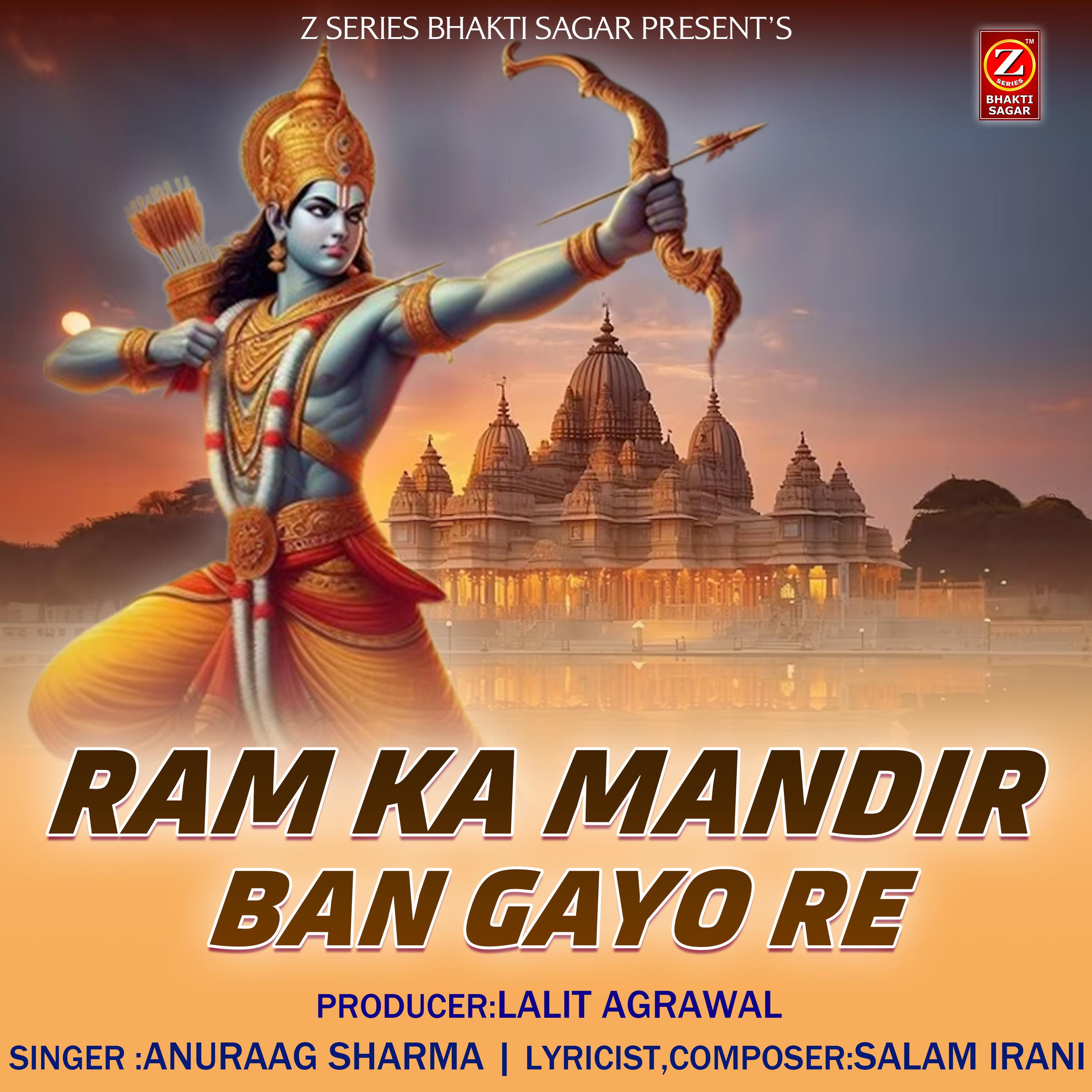 Постер альбома Ram ka Mandir Ban Gayo Re